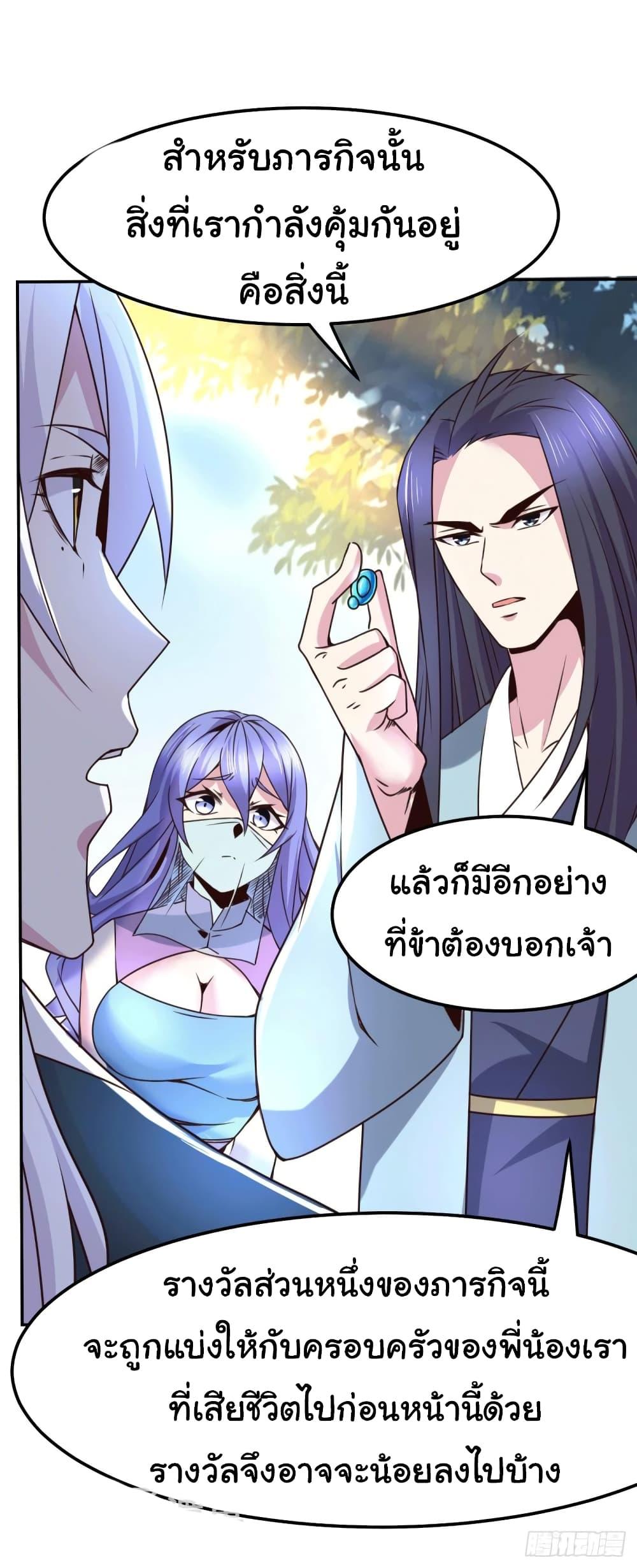 Manga-lc-com อ่านมังงะ อ่านการ์ตูน ออนไลน์ ฟรี Immortal Husband on The Earth ตอนที่ 1 2 3 4 5 6 7 8 9 10 11 12 13 14 ฟรี ไม่มีโฆษณา Manga-lc - อ่าน มังงะ อ่าน การ์ตูน ออนไลน์ อ่านมังงะ ฟรี