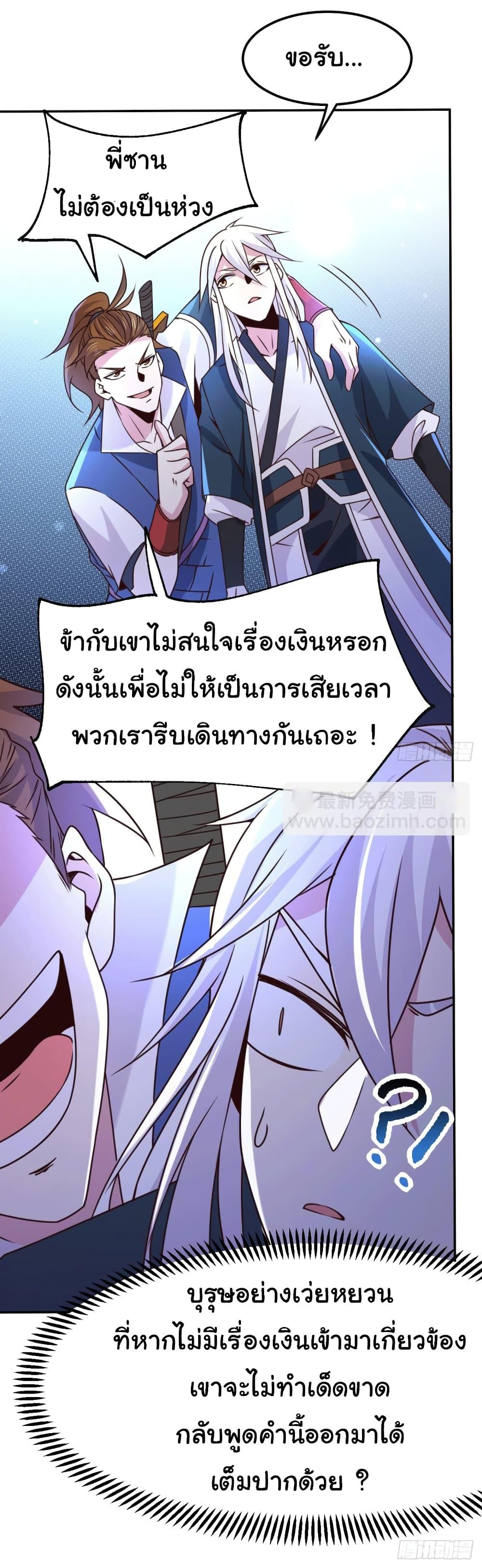 Manga-lc-com อ่านมังงะ อ่านการ์ตูน ออนไลน์ ฟรี Immortal Husband on The Earth ตอนที่ 1 2 3 4 5 6 7 8 9 10 11 12 13 14 ฟรี ไม่มีโฆษณา Manga-lc - อ่าน มังงะ อ่าน การ์ตูน ออนไลน์ อ่านมังงะ ฟรี