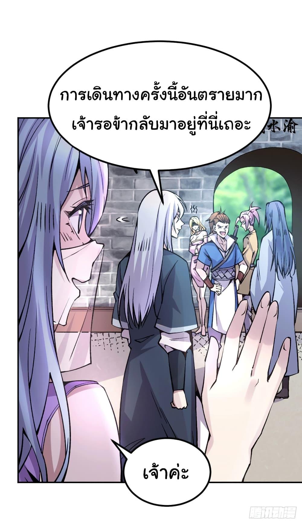 Manga-lc-com อ่านมังงะ อ่านการ์ตูน ออนไลน์ ฟรี Immortal Husband on The Earth ตอนที่ 1 2 3 4 5 6 7 8 9 10 11 12 13 14 ฟรี ไม่มีโฆษณา Manga-lc - อ่าน มังงะ อ่าน การ์ตูน ออนไลน์ อ่านมังงะ ฟรี