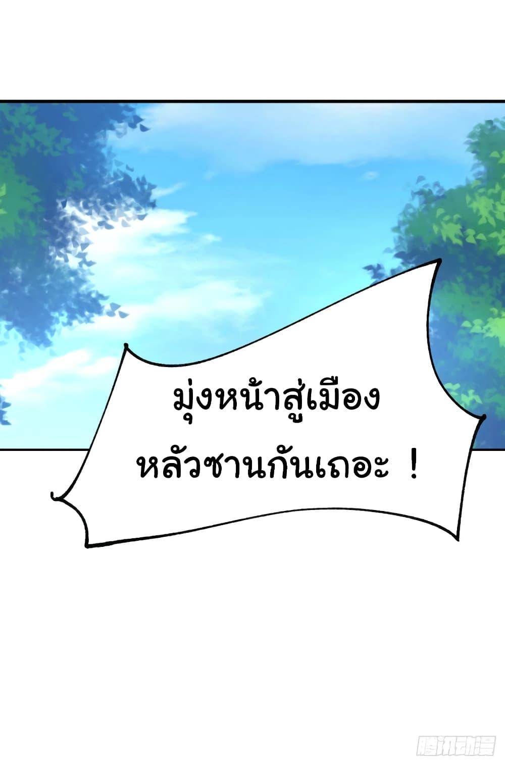 Manga-lc-com อ่านมังงะ อ่านการ์ตูน ออนไลน์ ฟรี Immortal Husband on The Earth ตอนที่ 1 2 3 4 5 6 7 8 9 10 11 12 13 14 ฟรี ไม่มีโฆษณา Manga-lc - อ่าน มังงะ อ่าน การ์ตูน ออนไลน์ อ่านมังงะ ฟรี