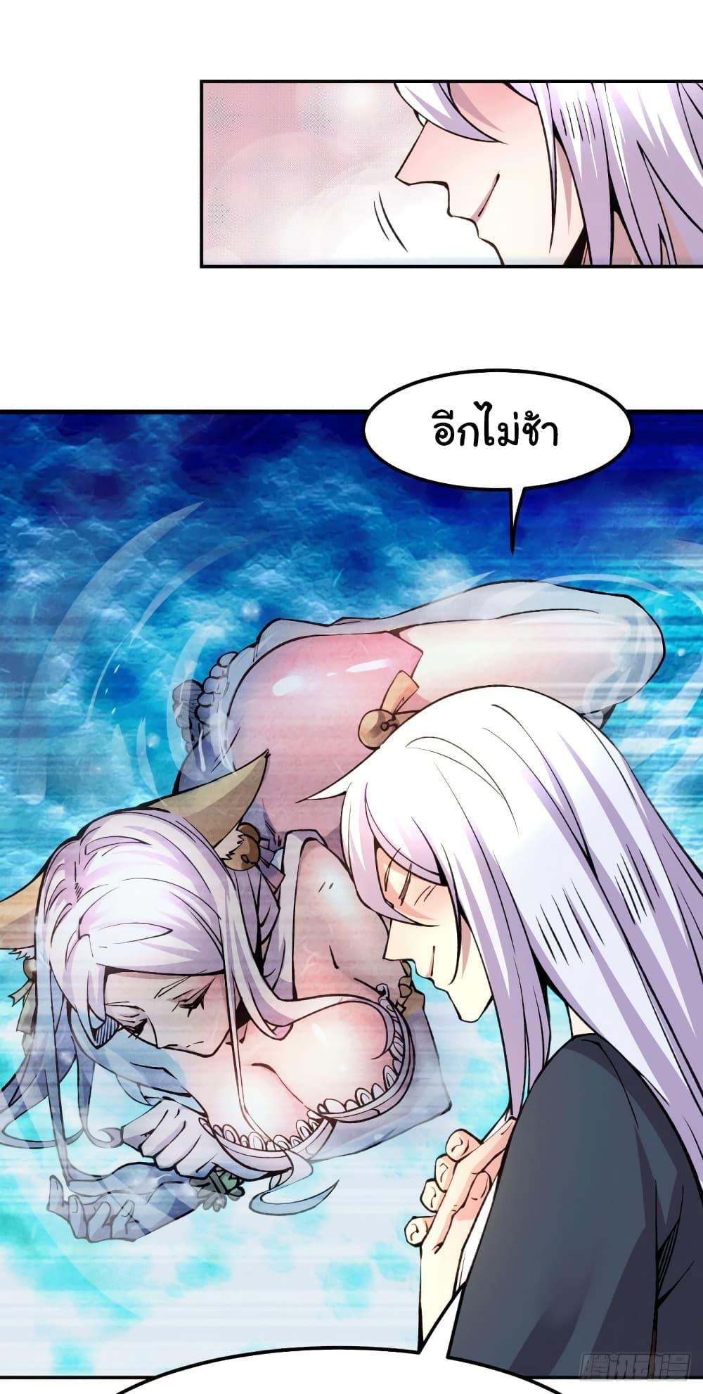 Manga-lc-com อ่านมังงะ อ่านการ์ตูน ออนไลน์ ฟรี Immortal Husband on The Earth ตอนที่ 1 2 3 4 5 6 7 8 9 10 11 12 13 14 ฟรี ไม่มีโฆษณา Manga-lc - อ่าน มังงะ อ่าน การ์ตูน ออนไลน์ อ่านมังงะ ฟรี