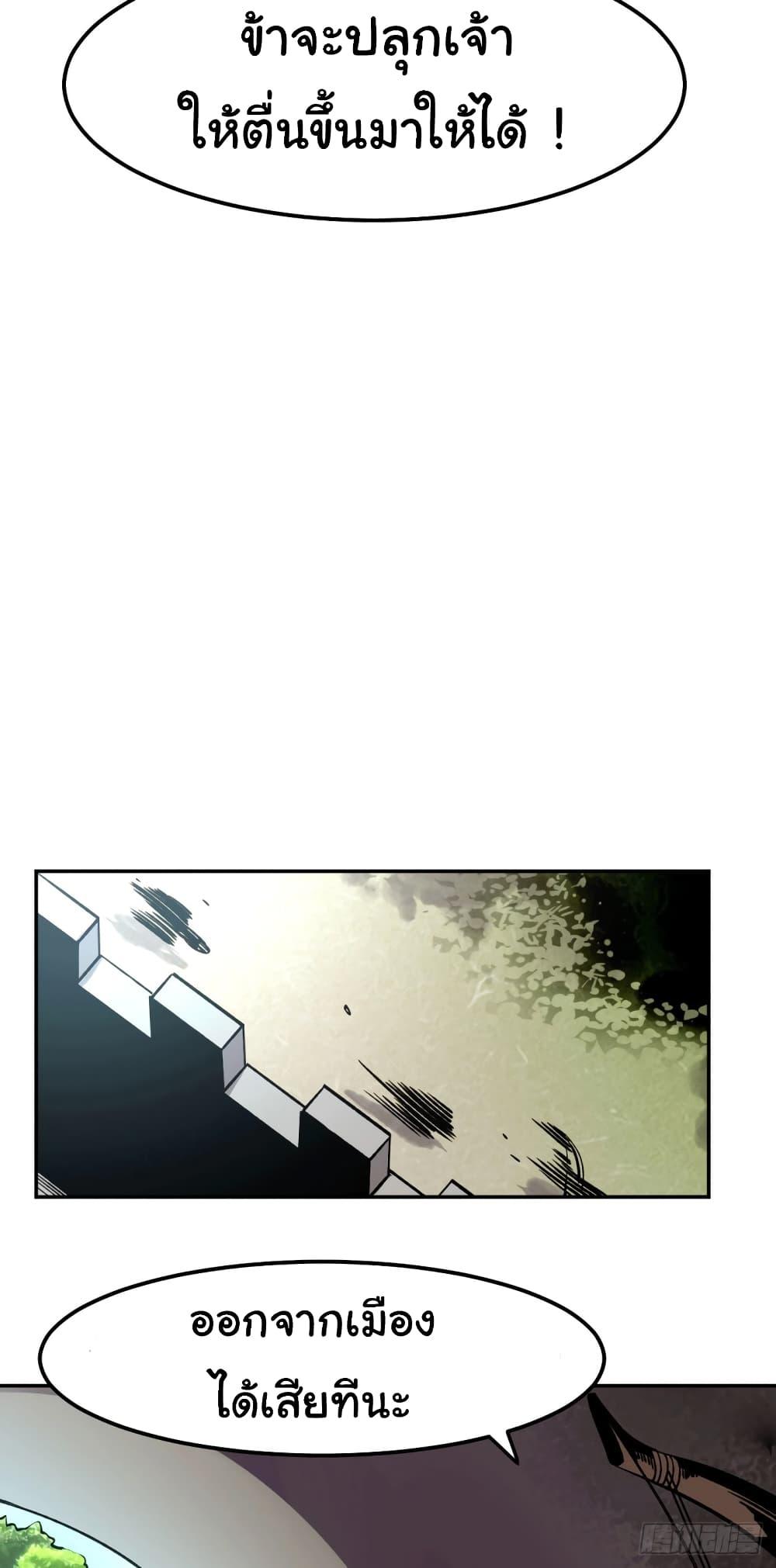 Manga-lc-com อ่านมังงะ อ่านการ์ตูน ออนไลน์ ฟรี Immortal Husband on The Earth ตอนที่ 1 2 3 4 5 6 7 8 9 10 11 12 13 14 ฟรี ไม่มีโฆษณา Manga-lc - อ่าน มังงะ อ่าน การ์ตูน ออนไลน์ อ่านมังงะ ฟรี