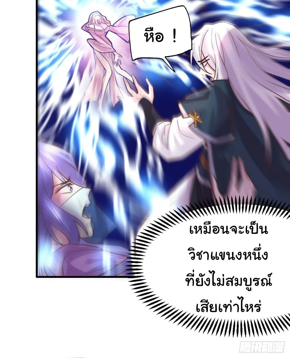 Manga-lc-com อ่านมังงะ อ่านการ์ตูน ออนไลน์ ฟรี Immortal Husband on The Earth ตอนที่ 1 2 3 4 5 6 7 8 9 10 11 12 13 14 ฟรี ไม่มีโฆษณา Manga-lc - อ่าน มังงะ อ่าน การ์ตูน ออนไลน์ อ่านมังงะ ฟรี