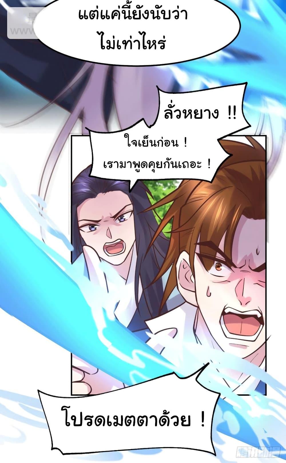 Manga-lc-com อ่านมังงะ อ่านการ์ตูน ออนไลน์ ฟรี Immortal Husband on The Earth ตอนที่ 1 2 3 4 5 6 7 8 9 10 11 12 13 14 ฟรี ไม่มีโฆษณา Manga-lc - อ่าน มังงะ อ่าน การ์ตูน ออนไลน์ อ่านมังงะ ฟรี