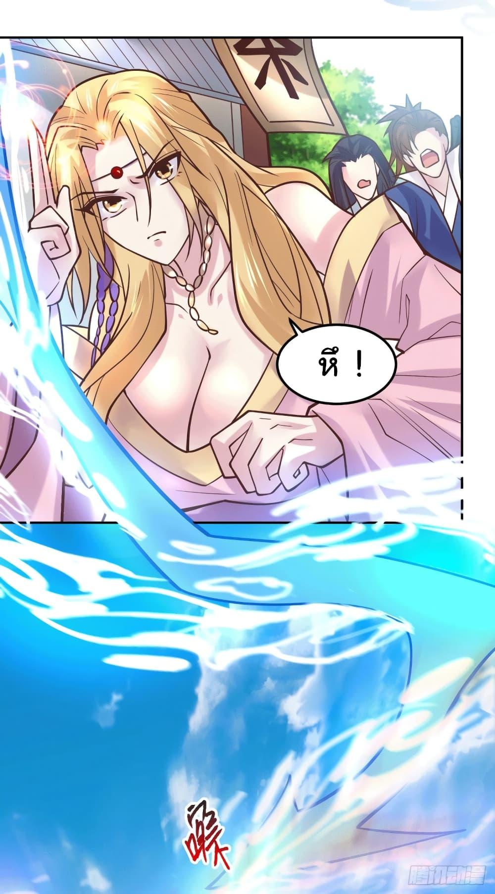 Manga-lc-com อ่านมังงะ อ่านการ์ตูน ออนไลน์ ฟรี Immortal Husband on The Earth ตอนที่ 1 2 3 4 5 6 7 8 9 10 11 12 13 14 ฟรี ไม่มีโฆษณา Manga-lc - อ่าน มังงะ อ่าน การ์ตูน ออนไลน์ อ่านมังงะ ฟรี