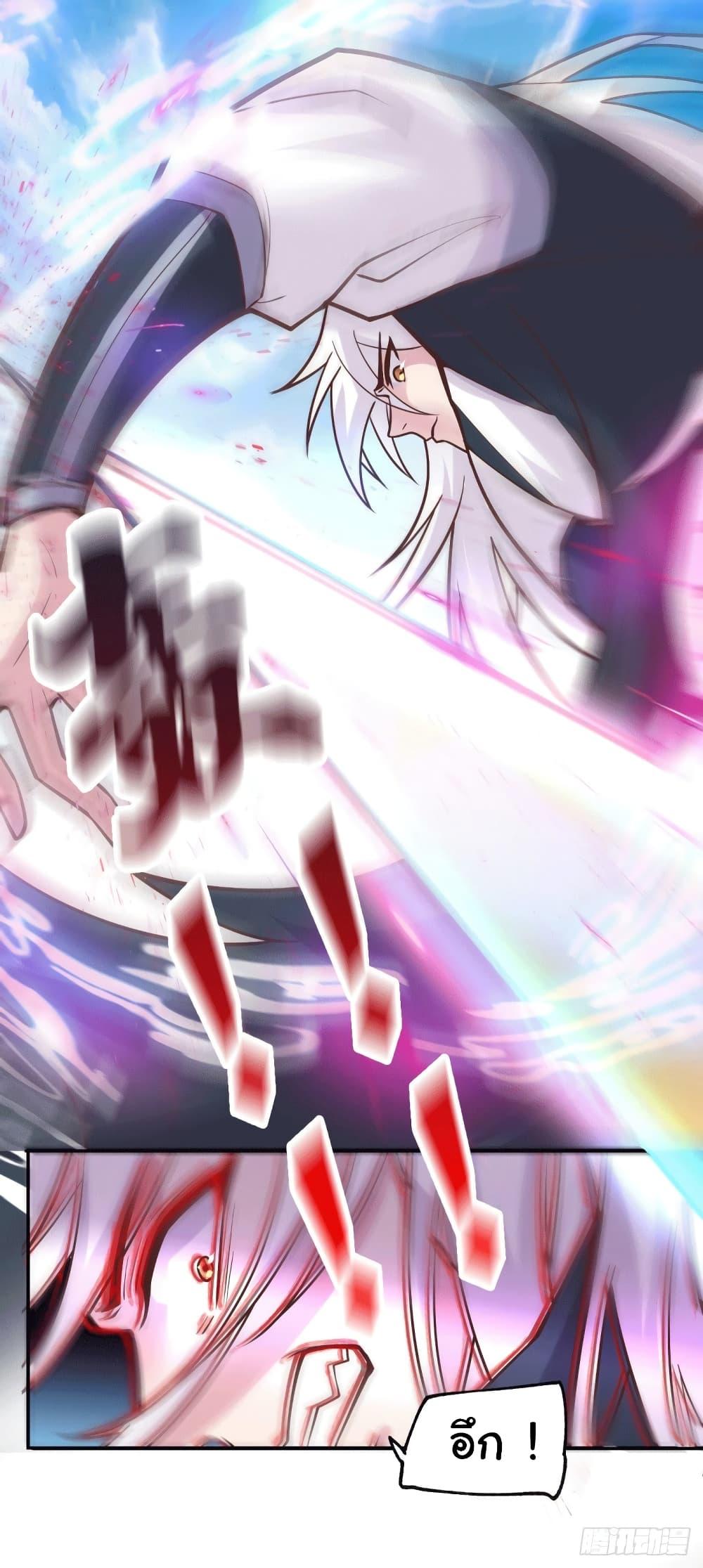 Manga-lc-com อ่านมังงะ อ่านการ์ตูน ออนไลน์ ฟรี Immortal Husband on The Earth ตอนที่ 1 2 3 4 5 6 7 8 9 10 11 12 13 14 ฟรี ไม่มีโฆษณา Manga-lc - อ่าน มังงะ อ่าน การ์ตูน ออนไลน์ อ่านมังงะ ฟรี