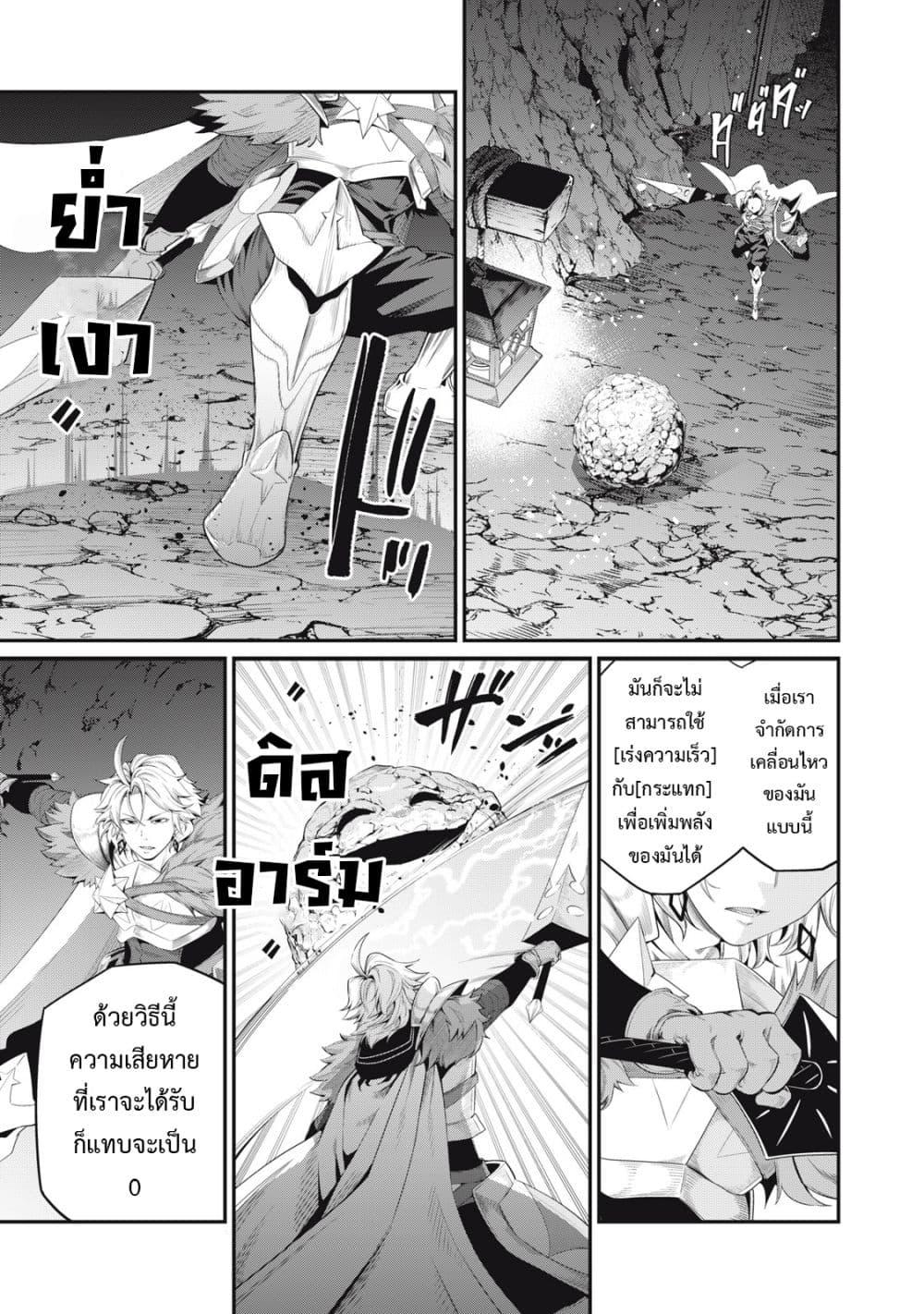 Manga-lc-com อ่านมังงะ อ่านการ์ตูน ออนไลน์ ฟรี Tsuihou Sareta Tenshou Juu Kishi wa game Chishiki de Musou Suru ตอนที่ 1 2 3 4 5 6 7 8 9 10 11 12 13 14 ฟรี ไม่มีโฆษณา Manga-lc - อ่าน มังงะ อ่าน การ์ตูน ออนไลน์ อ่านมังงะ ฟรี