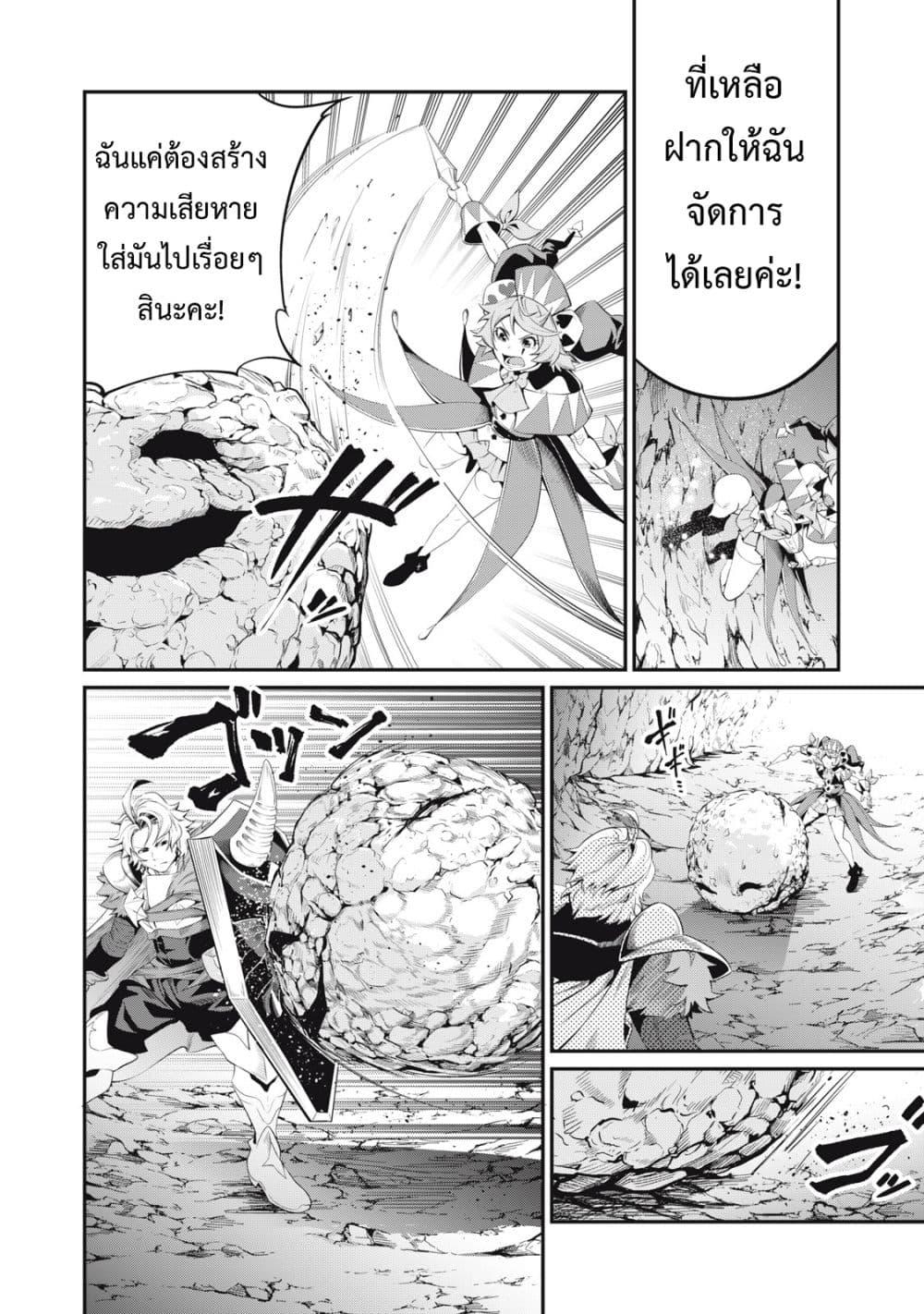 Manga-lc-com อ่านมังงะ อ่านการ์ตูน ออนไลน์ ฟรี Tsuihou Sareta Tenshou Juu Kishi wa game Chishiki de Musou Suru ตอนที่ 1 2 3 4 5 6 7 8 9 10 11 12 13 14 ฟรี ไม่มีโฆษณา Manga-lc - อ่าน มังงะ อ่าน การ์ตูน ออนไลน์ อ่านมังงะ ฟรี