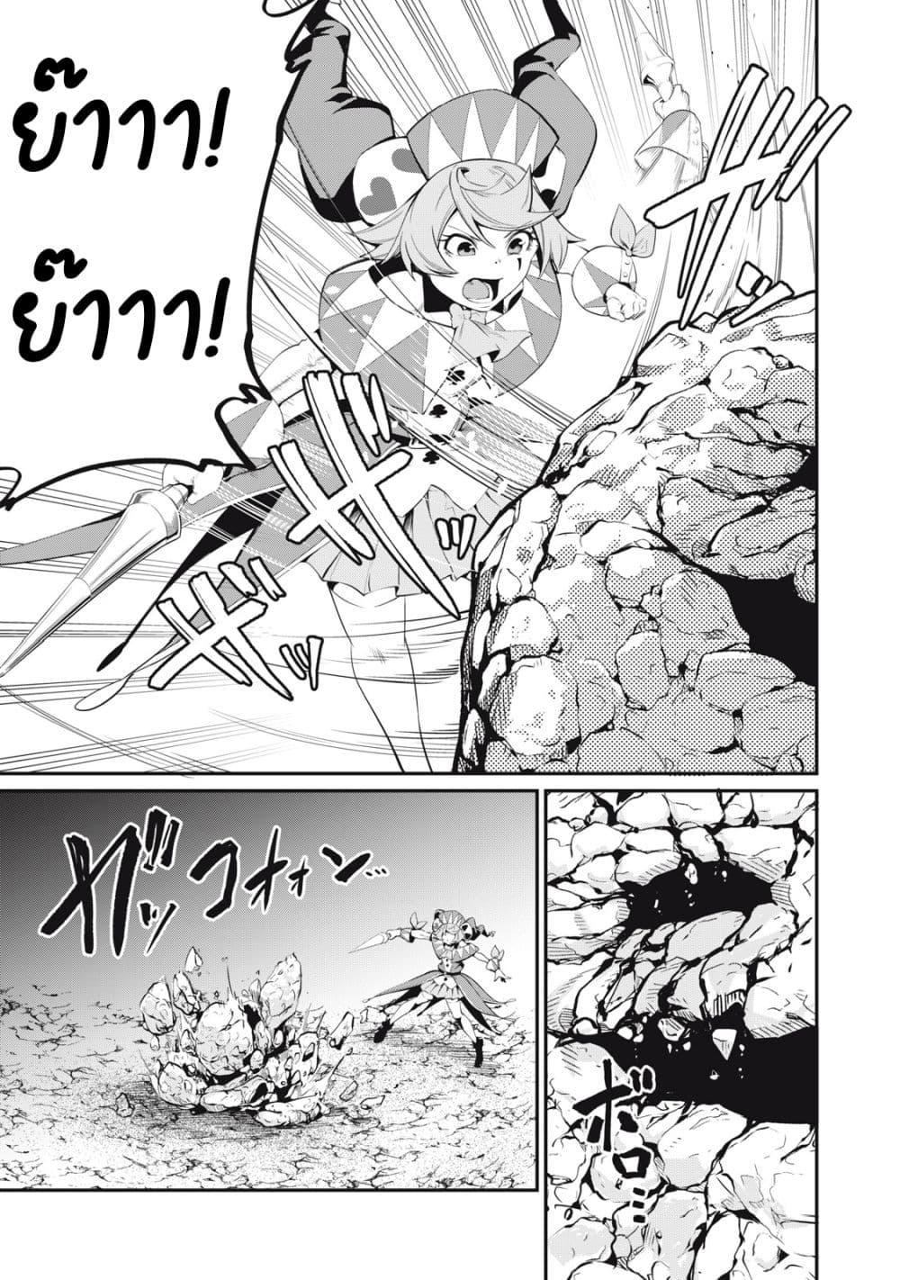 Manga-lc-com อ่านมังงะ อ่านการ์ตูน ออนไลน์ ฟรี Tsuihou Sareta Tenshou Juu Kishi wa game Chishiki de Musou Suru ตอนที่ 1 2 3 4 5 6 7 8 9 10 11 12 13 14 ฟรี ไม่มีโฆษณา Manga-lc - อ่าน มังงะ อ่าน การ์ตูน ออนไลน์ อ่านมังงะ ฟรี