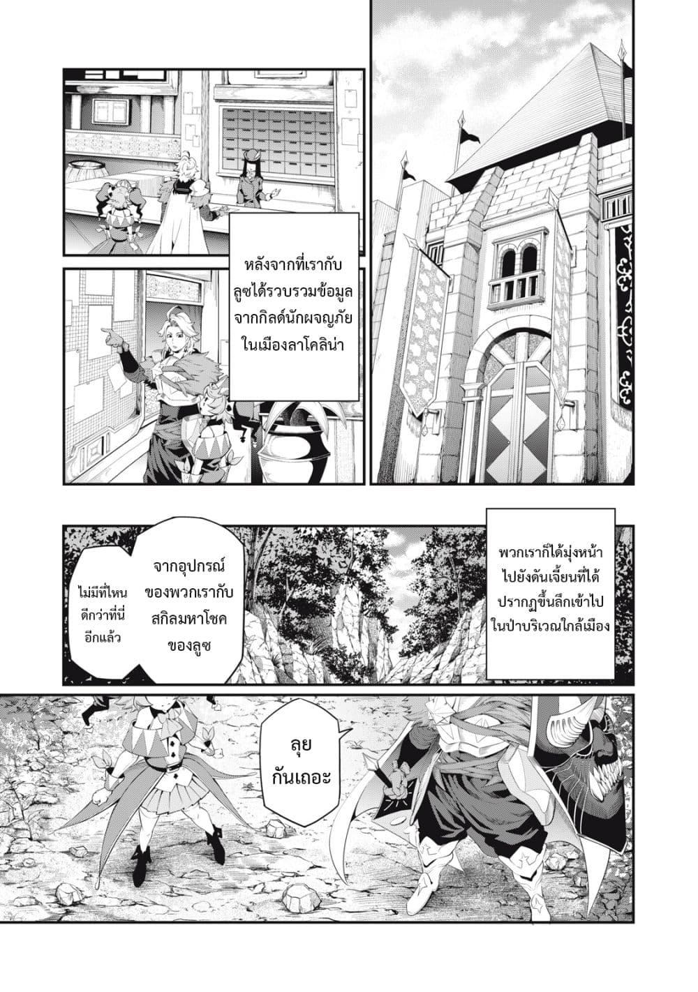 Manga-lc-com อ่านมังงะ อ่านการ์ตูน ออนไลน์ ฟรี Tsuihou Sareta Tenshou Juu Kishi wa game Chishiki de Musou Suru ตอนที่ 1 2 3 4 5 6 7 8 9 10 11 12 13 14 ฟรี ไม่มีโฆษณา Manga-lc - อ่าน มังงะ อ่าน การ์ตูน ออนไลน์ อ่านมังงะ ฟรี