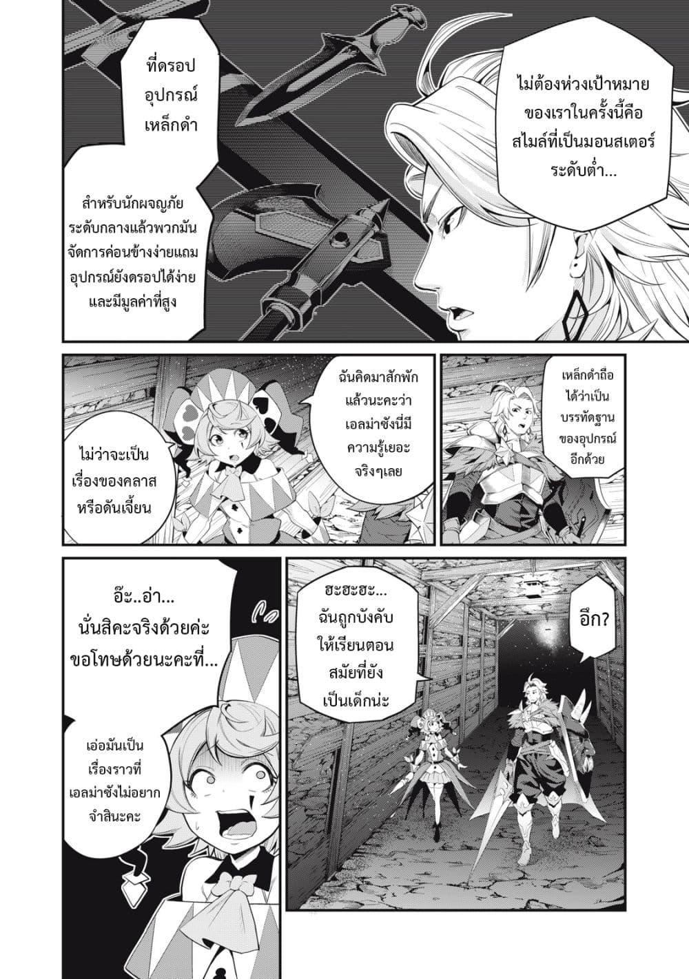 Manga-lc-com อ่านมังงะ อ่านการ์ตูน ออนไลน์ ฟรี Tsuihou Sareta Tenshou Juu Kishi wa game Chishiki de Musou Suru ตอนที่ 1 2 3 4 5 6 7 8 9 10 11 12 13 14 ฟรี ไม่มีโฆษณา Manga-lc - อ่าน มังงะ อ่าน การ์ตูน ออนไลน์ อ่านมังงะ ฟรี