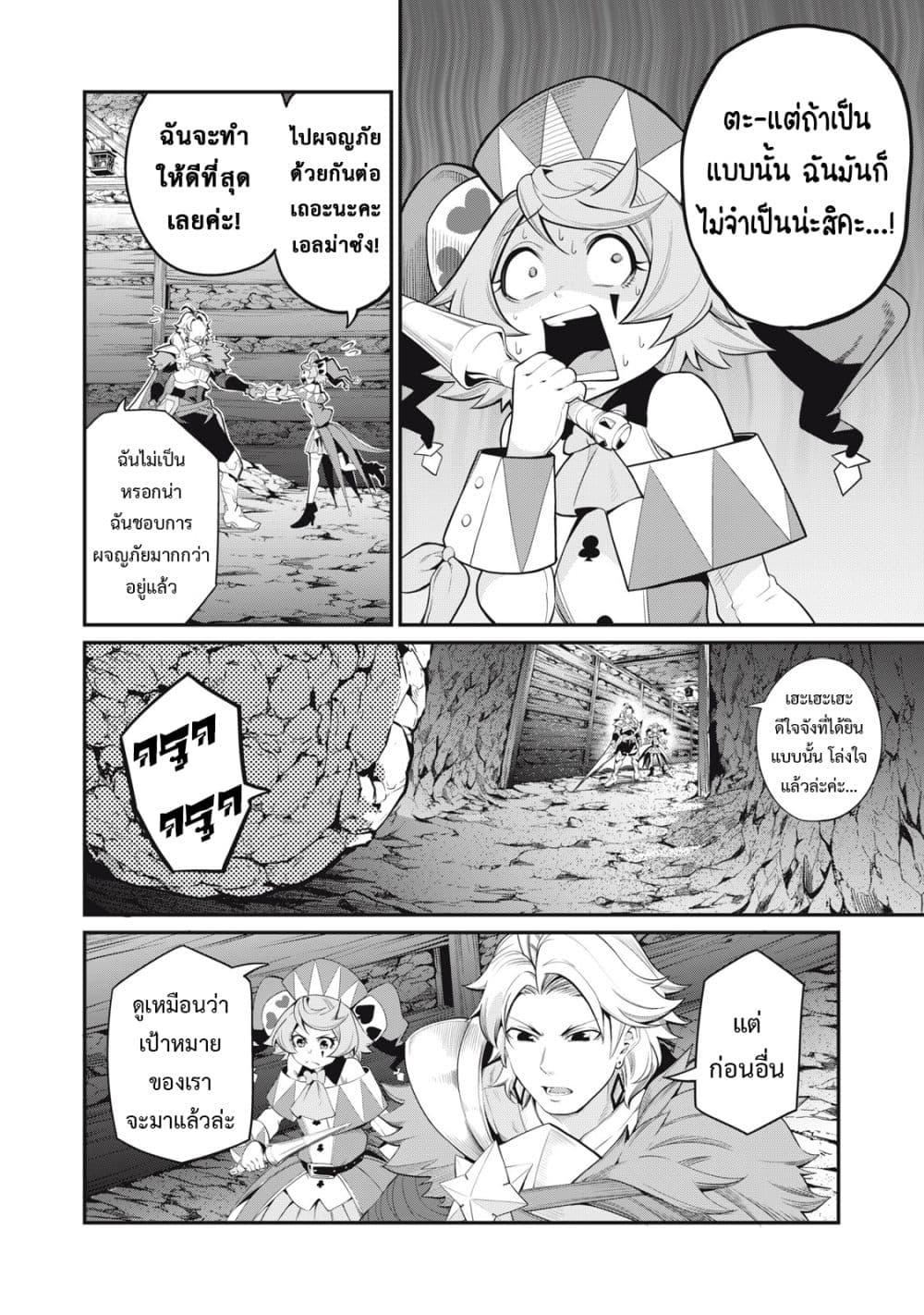 Manga-lc-com อ่านมังงะ อ่านการ์ตูน ออนไลน์ ฟรี Tsuihou Sareta Tenshou Juu Kishi wa game Chishiki de Musou Suru ตอนที่ 1 2 3 4 5 6 7 8 9 10 11 12 13 14 ฟรี ไม่มีโฆษณา Manga-lc - อ่าน มังงะ อ่าน การ์ตูน ออนไลน์ อ่านมังงะ ฟรี