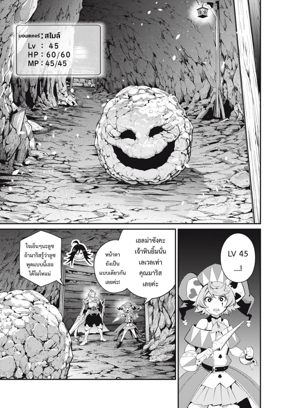 Manga-lc-com อ่านมังงะ อ่านการ์ตูน ออนไลน์ ฟรี Tsuihou Sareta Tenshou Juu Kishi wa game Chishiki de Musou Suru ตอนที่ 1 2 3 4 5 6 7 8 9 10 11 12 13 14 ฟรี ไม่มีโฆษณา Manga-lc - อ่าน มังงะ อ่าน การ์ตูน ออนไลน์ อ่านมังงะ ฟรี