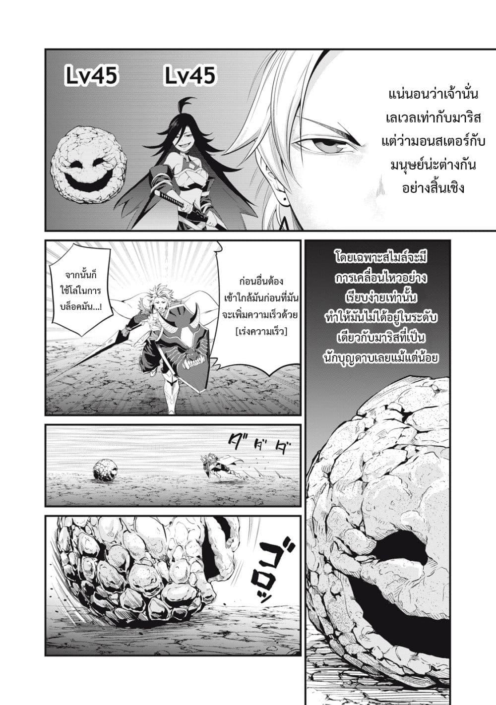 Manga-lc-com อ่านมังงะ อ่านการ์ตูน ออนไลน์ ฟรี Tsuihou Sareta Tenshou Juu Kishi wa game Chishiki de Musou Suru ตอนที่ 1 2 3 4 5 6 7 8 9 10 11 12 13 14 ฟรี ไม่มีโฆษณา Manga-lc - อ่าน มังงะ อ่าน การ์ตูน ออนไลน์ อ่านมังงะ ฟรี