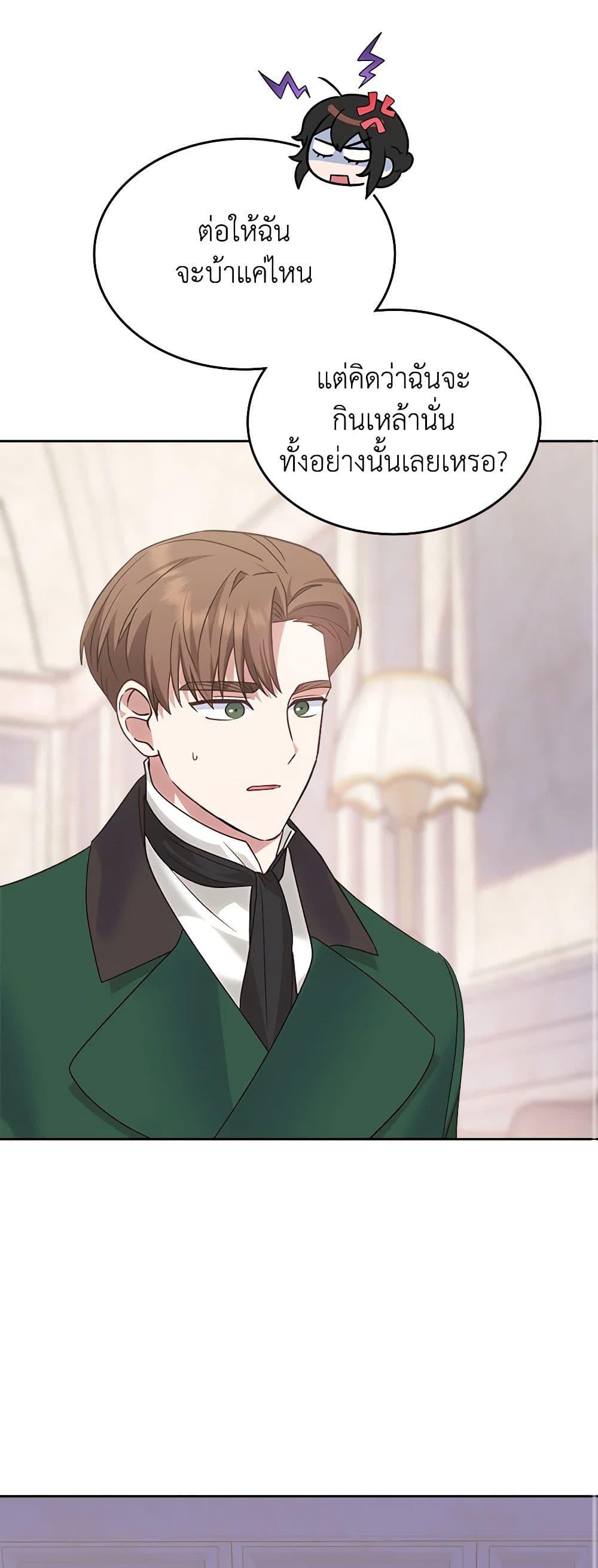 Manga-lc-com อ่านมังงะ อ่านการ์ตูน ออนไลน์ ฟรี The End of This Fairytale Is a Drama ตอนที่ 1 2 3 4 5 6 7 8 9 10 11 12 13 14 ฟรี ไม่มีโฆษณา Manga-lc - อ่าน มังงะ อ่าน การ์ตูน ออนไลน์ อ่านมังงะ ฟรี