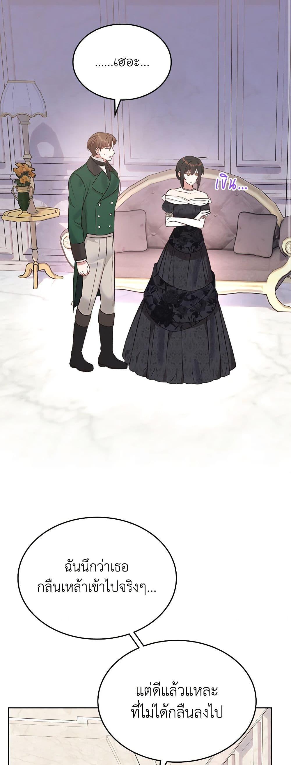 Manga-lc-com อ่านมังงะ อ่านการ์ตูน ออนไลน์ ฟรี The End of This Fairytale Is a Drama ตอนที่ 1 2 3 4 5 6 7 8 9 10 11 12 13 14 ฟรี ไม่มีโฆษณา Manga-lc - อ่าน มังงะ อ่าน การ์ตูน ออนไลน์ อ่านมังงะ ฟรี