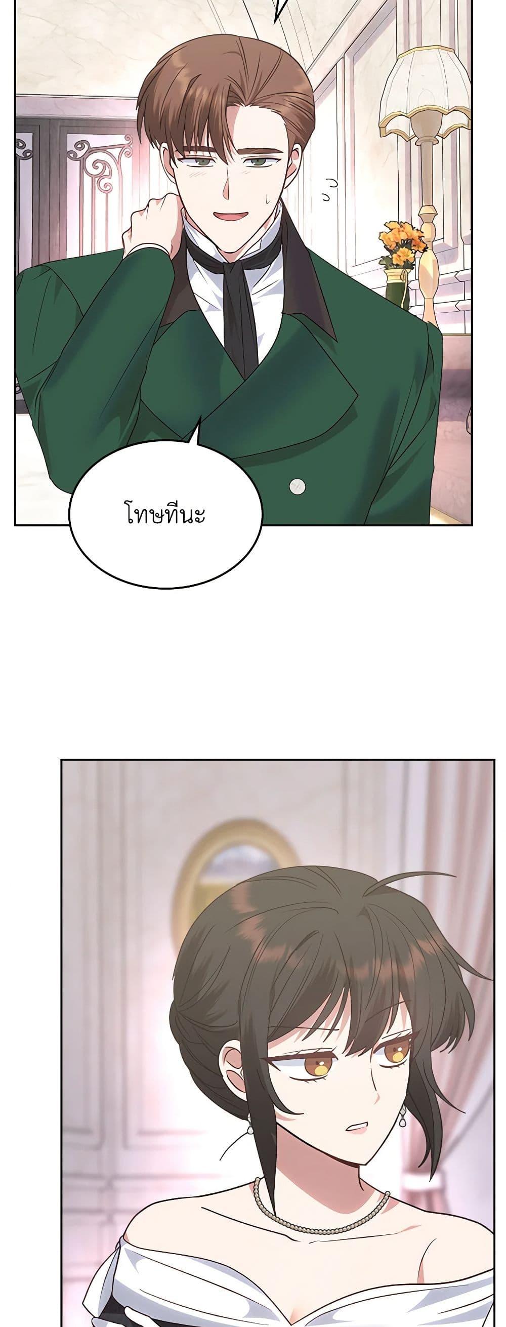 Manga-lc-com อ่านมังงะ อ่านการ์ตูน ออนไลน์ ฟรี The End of This Fairytale Is a Drama ตอนที่ 1 2 3 4 5 6 7 8 9 10 11 12 13 14 ฟรี ไม่มีโฆษณา Manga-lc - อ่าน มังงะ อ่าน การ์ตูน ออนไลน์ อ่านมังงะ ฟรี
