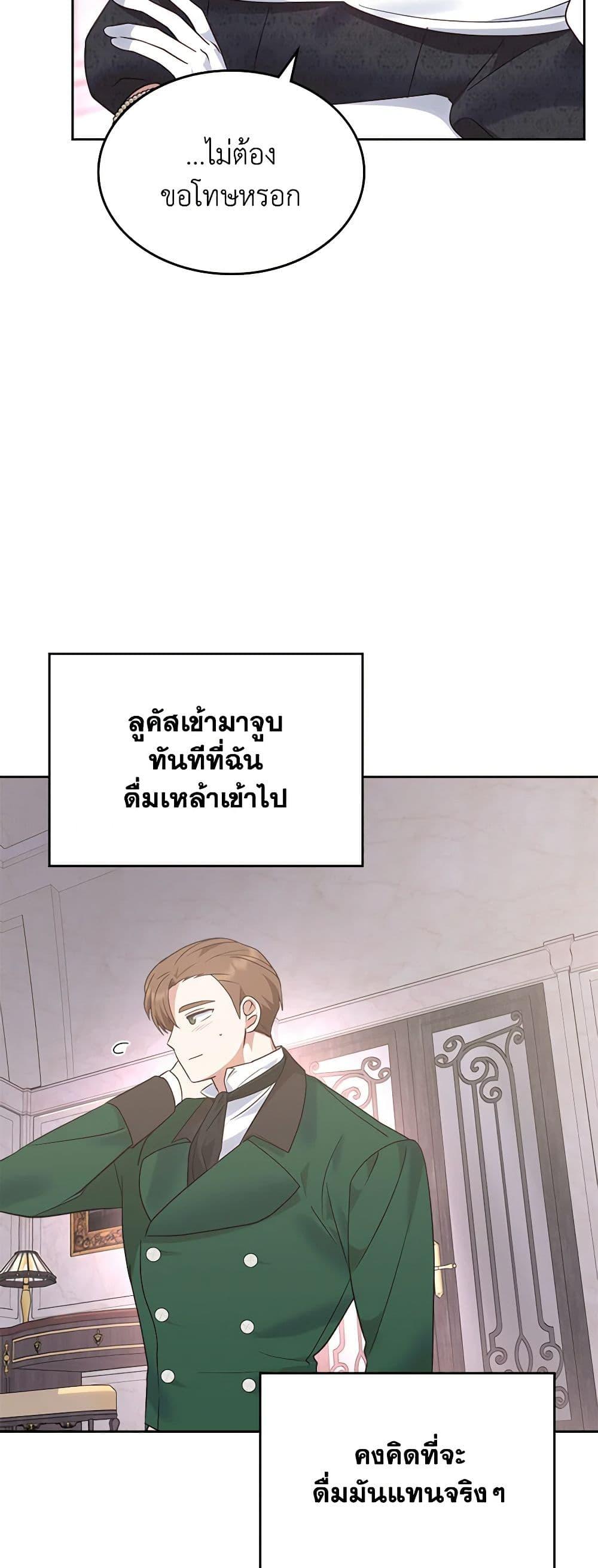 Manga-lc-com อ่านมังงะ อ่านการ์ตูน ออนไลน์ ฟรี The End of This Fairytale Is a Drama ตอนที่ 1 2 3 4 5 6 7 8 9 10 11 12 13 14 ฟรี ไม่มีโฆษณา Manga-lc - อ่าน มังงะ อ่าน การ์ตูน ออนไลน์ อ่านมังงะ ฟรี