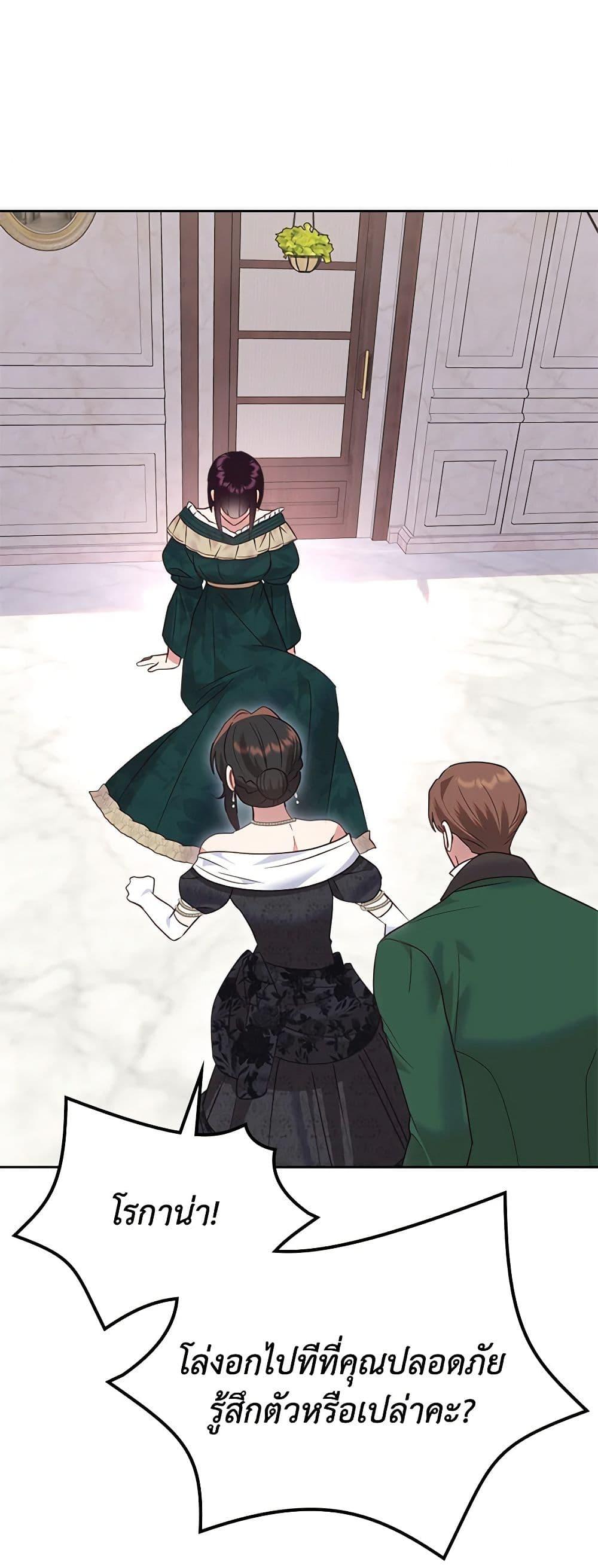 Manga-lc-com อ่านมังงะ อ่านการ์ตูน ออนไลน์ ฟรี The End of This Fairytale Is a Drama ตอนที่ 1 2 3 4 5 6 7 8 9 10 11 12 13 14 ฟรี ไม่มีโฆษณา Manga-lc - อ่าน มังงะ อ่าน การ์ตูน ออนไลน์ อ่านมังงะ ฟรี