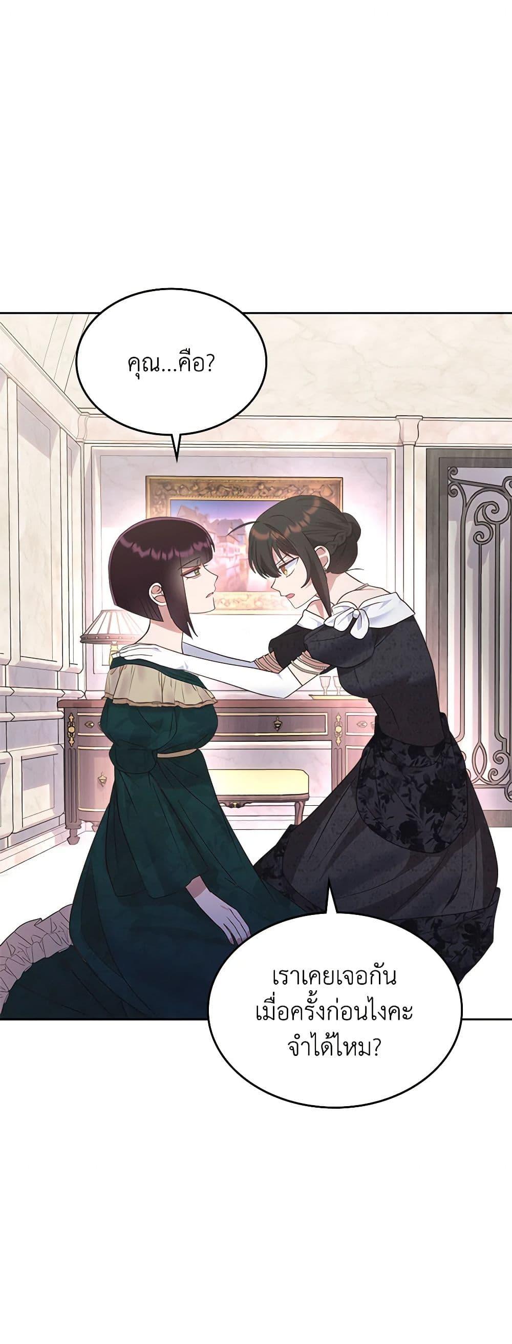 Manga-lc-com อ่านมังงะ อ่านการ์ตูน ออนไลน์ ฟรี The End of This Fairytale Is a Drama ตอนที่ 1 2 3 4 5 6 7 8 9 10 11 12 13 14 ฟรี ไม่มีโฆษณา Manga-lc - อ่าน มังงะ อ่าน การ์ตูน ออนไลน์ อ่านมังงะ ฟรี