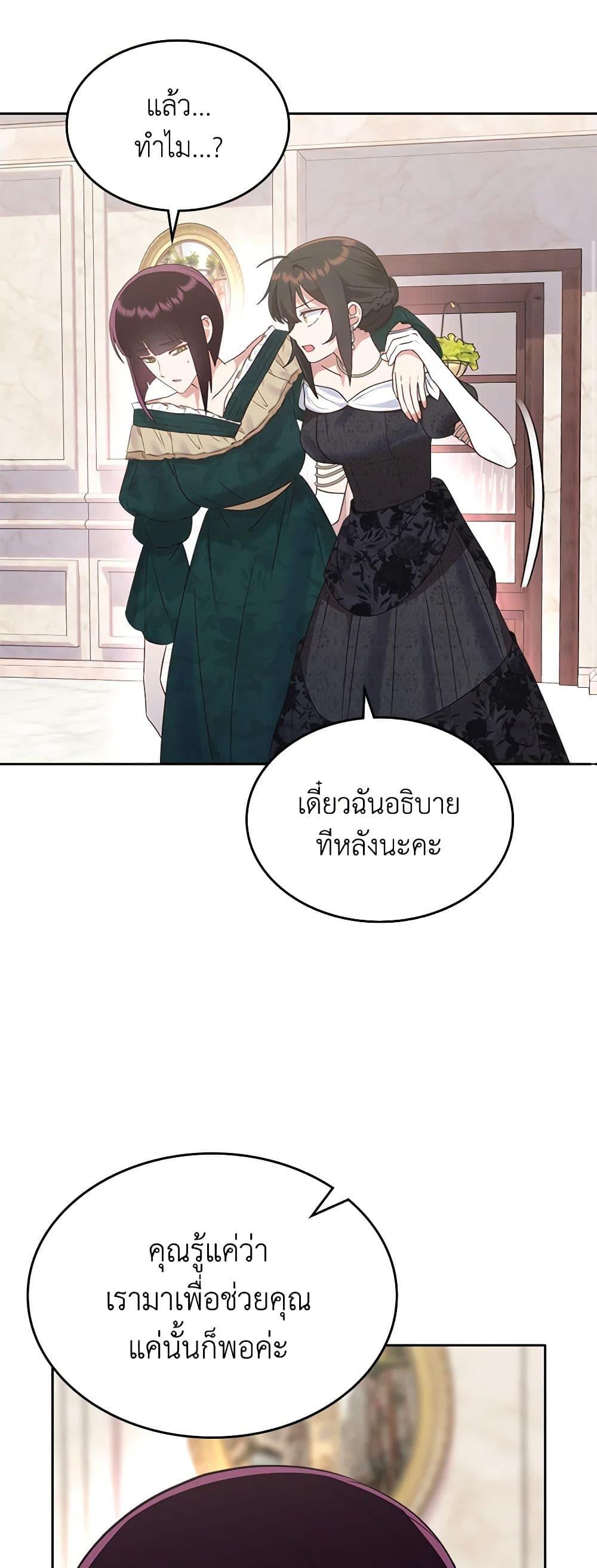 Manga-lc-com อ่านมังงะ อ่านการ์ตูน ออนไลน์ ฟรี The End of This Fairytale Is a Drama ตอนที่ 1 2 3 4 5 6 7 8 9 10 11 12 13 14 ฟรี ไม่มีโฆษณา Manga-lc - อ่าน มังงะ อ่าน การ์ตูน ออนไลน์ อ่านมังงะ ฟรี