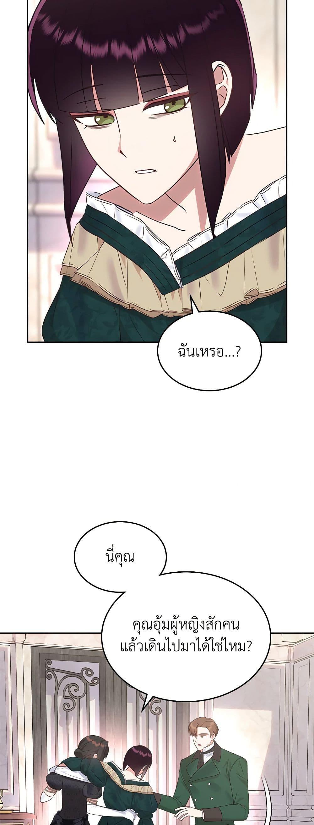 Manga-lc-com อ่านมังงะ อ่านการ์ตูน ออนไลน์ ฟรี The End of This Fairytale Is a Drama ตอนที่ 1 2 3 4 5 6 7 8 9 10 11 12 13 14 ฟรี ไม่มีโฆษณา Manga-lc - อ่าน มังงะ อ่าน การ์ตูน ออนไลน์ อ่านมังงะ ฟรี