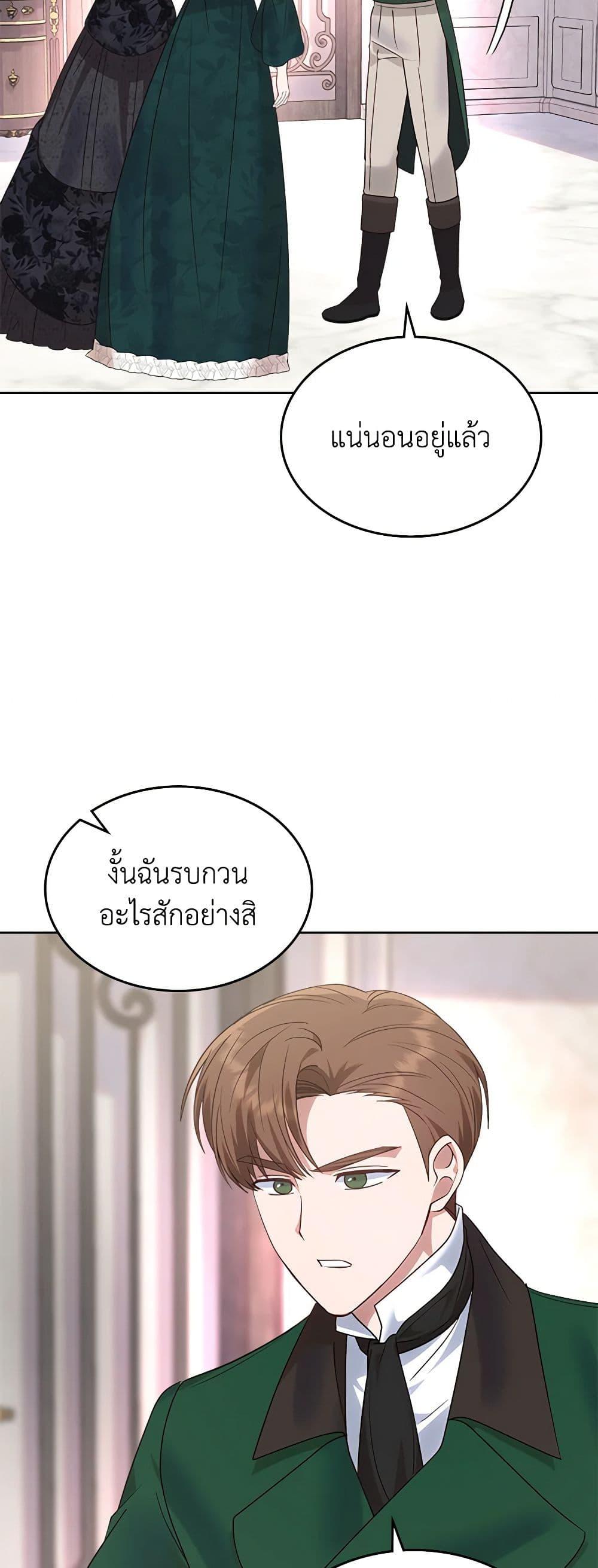 Manga-lc-com อ่านมังงะ อ่านการ์ตูน ออนไลน์ ฟรี The End of This Fairytale Is a Drama ตอนที่ 1 2 3 4 5 6 7 8 9 10 11 12 13 14 ฟรี ไม่มีโฆษณา Manga-lc - อ่าน มังงะ อ่าน การ์ตูน ออนไลน์ อ่านมังงะ ฟรี