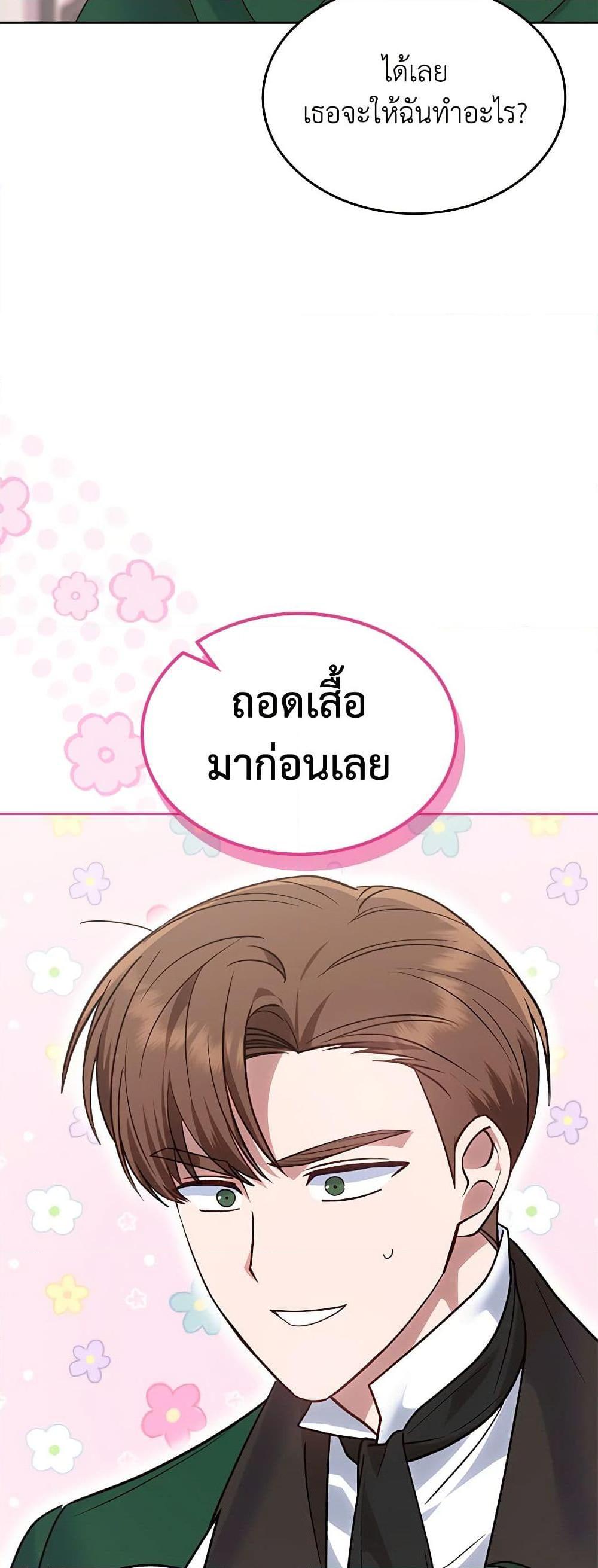 Manga-lc-com อ่านมังงะ อ่านการ์ตูน ออนไลน์ ฟรี The End of This Fairytale Is a Drama ตอนที่ 1 2 3 4 5 6 7 8 9 10 11 12 13 14 ฟรี ไม่มีโฆษณา Manga-lc - อ่าน มังงะ อ่าน การ์ตูน ออนไลน์ อ่านมังงะ ฟรี