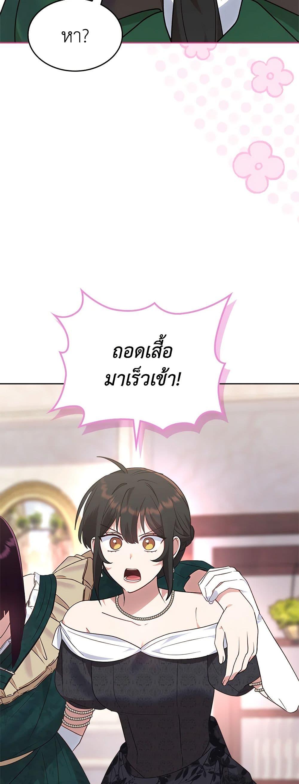 Manga-lc-com อ่านมังงะ อ่านการ์ตูน ออนไลน์ ฟรี The End of This Fairytale Is a Drama ตอนที่ 1 2 3 4 5 6 7 8 9 10 11 12 13 14 ฟรี ไม่มีโฆษณา Manga-lc - อ่าน มังงะ อ่าน การ์ตูน ออนไลน์ อ่านมังงะ ฟรี
