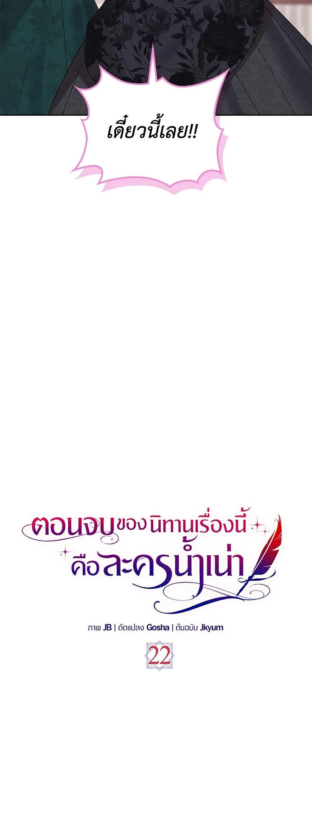 Manga-lc-com อ่านมังงะ อ่านการ์ตูน ออนไลน์ ฟรี The End of This Fairytale Is a Drama ตอนที่ 1 2 3 4 5 6 7 8 9 10 11 12 13 14 ฟรี ไม่มีโฆษณา Manga-lc - อ่าน มังงะ อ่าน การ์ตูน ออนไลน์ อ่านมังงะ ฟรี