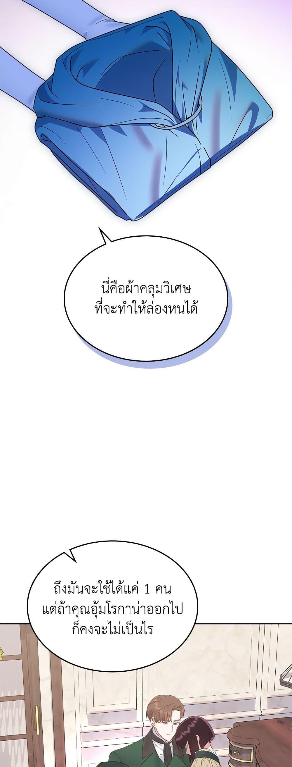 Manga-lc-com อ่านมังงะ อ่านการ์ตูน ออนไลน์ ฟรี The End of This Fairytale Is a Drama ตอนที่ 1 2 3 4 5 6 7 8 9 10 11 12 13 14 ฟรี ไม่มีโฆษณา Manga-lc - อ่าน มังงะ อ่าน การ์ตูน ออนไลน์ อ่านมังงะ ฟรี