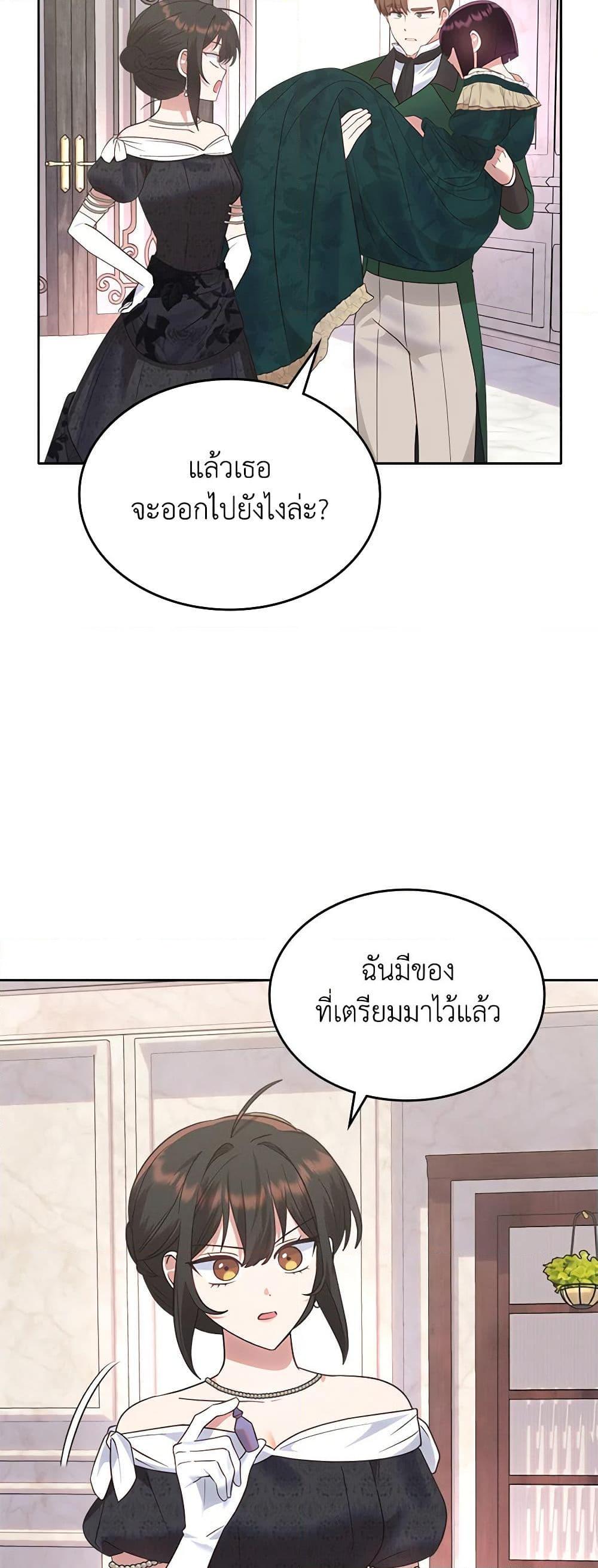 Manga-lc-com อ่านมังงะ อ่านการ์ตูน ออนไลน์ ฟรี The End of This Fairytale Is a Drama ตอนที่ 1 2 3 4 5 6 7 8 9 10 11 12 13 14 ฟรี ไม่มีโฆษณา Manga-lc - อ่าน มังงะ อ่าน การ์ตูน ออนไลน์ อ่านมังงะ ฟรี
