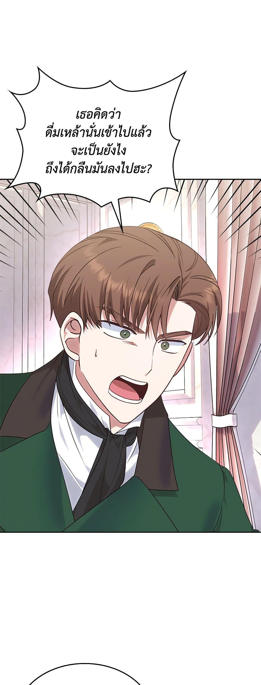 Manga-lc-com อ่านมังงะ อ่านการ์ตูน ออนไลน์ ฟรี The End of This Fairytale Is a Drama ตอนที่ 1 2 3 4 5 6 7 8 9 10 11 12 13 14 ฟรี ไม่มีโฆษณา Manga-lc - อ่าน มังงะ อ่าน การ์ตูน ออนไลน์ อ่านมังงะ ฟรี