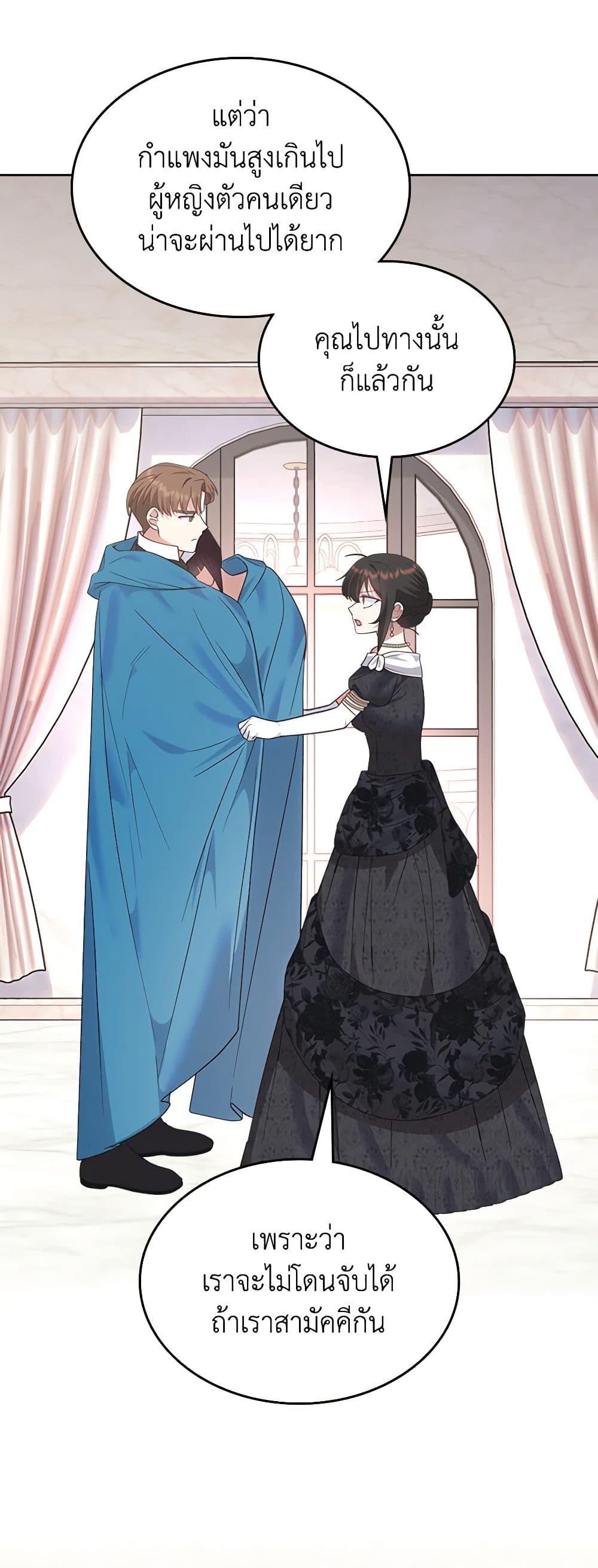 Manga-lc-com อ่านมังงะ อ่านการ์ตูน ออนไลน์ ฟรี The End of This Fairytale Is a Drama ตอนที่ 1 2 3 4 5 6 7 8 9 10 11 12 13 14 ฟรี ไม่มีโฆษณา Manga-lc - อ่าน มังงะ อ่าน การ์ตูน ออนไลน์ อ่านมังงะ ฟรี