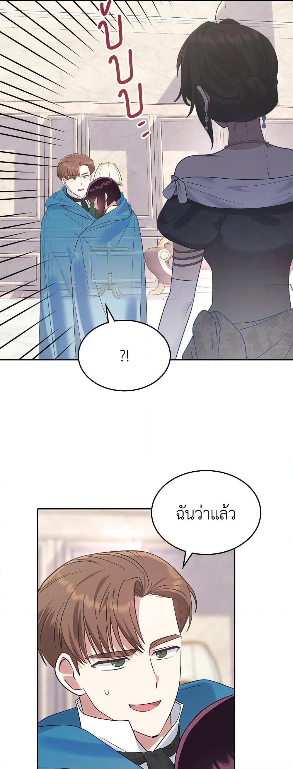 Manga-lc-com อ่านมังงะ อ่านการ์ตูน ออนไลน์ ฟรี The End of This Fairytale Is a Drama ตอนที่ 1 2 3 4 5 6 7 8 9 10 11 12 13 14 ฟรี ไม่มีโฆษณา Manga-lc - อ่าน มังงะ อ่าน การ์ตูน ออนไลน์ อ่านมังงะ ฟรี
