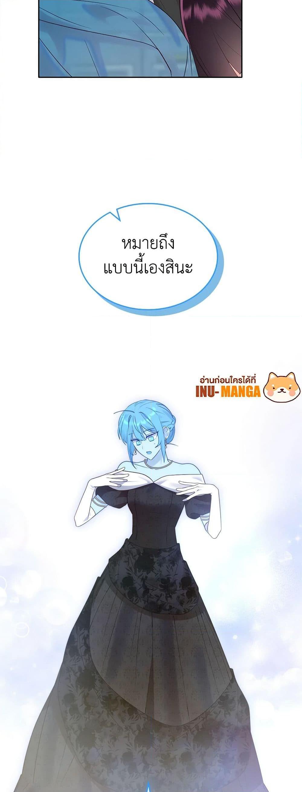 Manga-lc-com อ่านมังงะ อ่านการ์ตูน ออนไลน์ ฟรี The End of This Fairytale Is a Drama ตอนที่ 1 2 3 4 5 6 7 8 9 10 11 12 13 14 ฟรี ไม่มีโฆษณา Manga-lc - อ่าน มังงะ อ่าน การ์ตูน ออนไลน์ อ่านมังงะ ฟรี