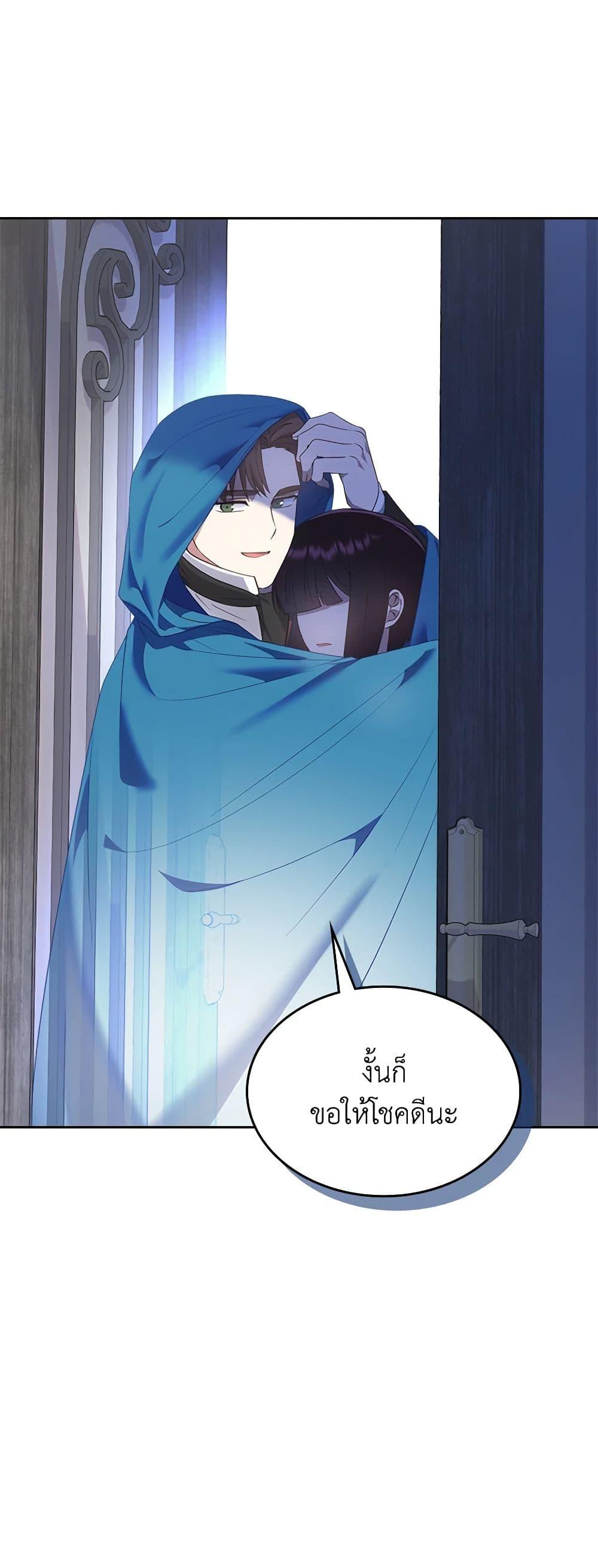 Manga-lc-com อ่านมังงะ อ่านการ์ตูน ออนไลน์ ฟรี The End of This Fairytale Is a Drama ตอนที่ 1 2 3 4 5 6 7 8 9 10 11 12 13 14 ฟรี ไม่มีโฆษณา Manga-lc - อ่าน มังงะ อ่าน การ์ตูน ออนไลน์ อ่านมังงะ ฟรี