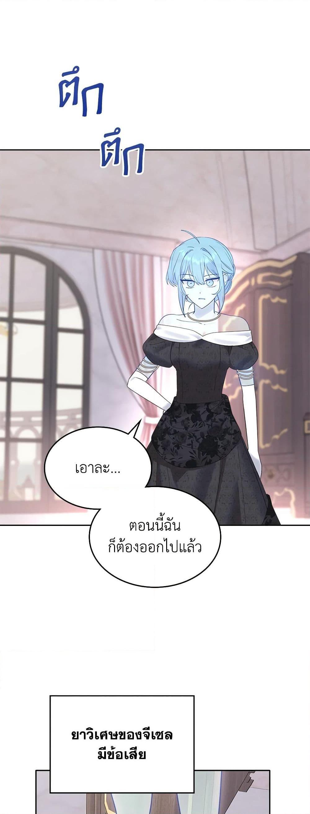 Manga-lc-com อ่านมังงะ อ่านการ์ตูน ออนไลน์ ฟรี The End of This Fairytale Is a Drama ตอนที่ 1 2 3 4 5 6 7 8 9 10 11 12 13 14 ฟรี ไม่มีโฆษณา Manga-lc - อ่าน มังงะ อ่าน การ์ตูน ออนไลน์ อ่านมังงะ ฟรี