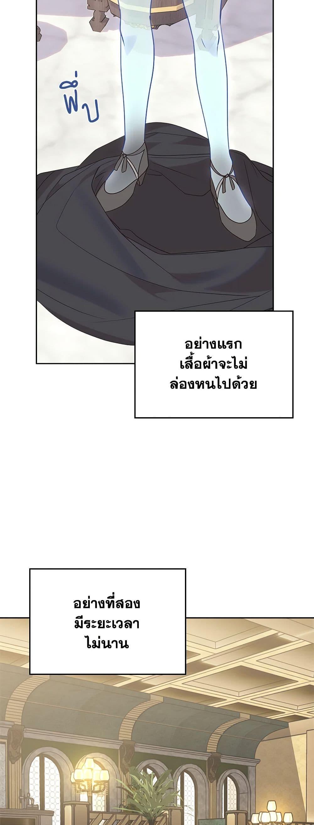 Manga-lc-com อ่านมังงะ อ่านการ์ตูน ออนไลน์ ฟรี The End of This Fairytale Is a Drama ตอนที่ 1 2 3 4 5 6 7 8 9 10 11 12 13 14 ฟรี ไม่มีโฆษณา Manga-lc - อ่าน มังงะ อ่าน การ์ตูน ออนไลน์ อ่านมังงะ ฟรี