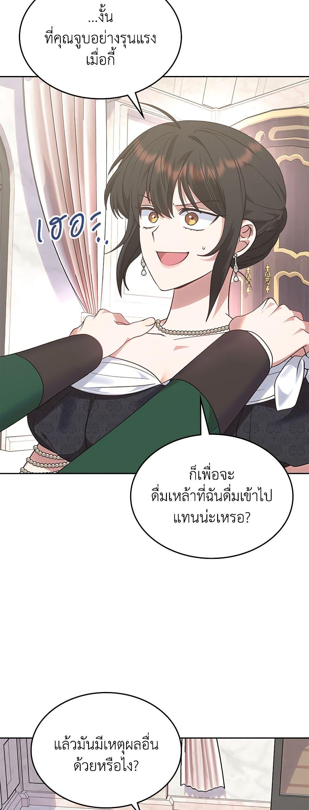 Manga-lc-com อ่านมังงะ อ่านการ์ตูน ออนไลน์ ฟรี The End of This Fairytale Is a Drama ตอนที่ 1 2 3 4 5 6 7 8 9 10 11 12 13 14 ฟรี ไม่มีโฆษณา Manga-lc - อ่าน มังงะ อ่าน การ์ตูน ออนไลน์ อ่านมังงะ ฟรี