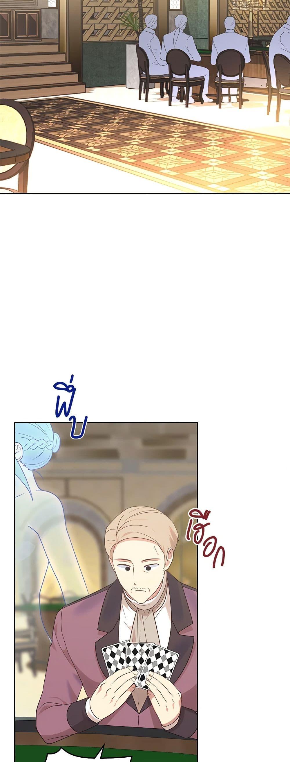 Manga-lc-com อ่านมังงะ อ่านการ์ตูน ออนไลน์ ฟรี The End of This Fairytale Is a Drama ตอนที่ 1 2 3 4 5 6 7 8 9 10 11 12 13 14 ฟรี ไม่มีโฆษณา Manga-lc - อ่าน มังงะ อ่าน การ์ตูน ออนไลน์ อ่านมังงะ ฟรี