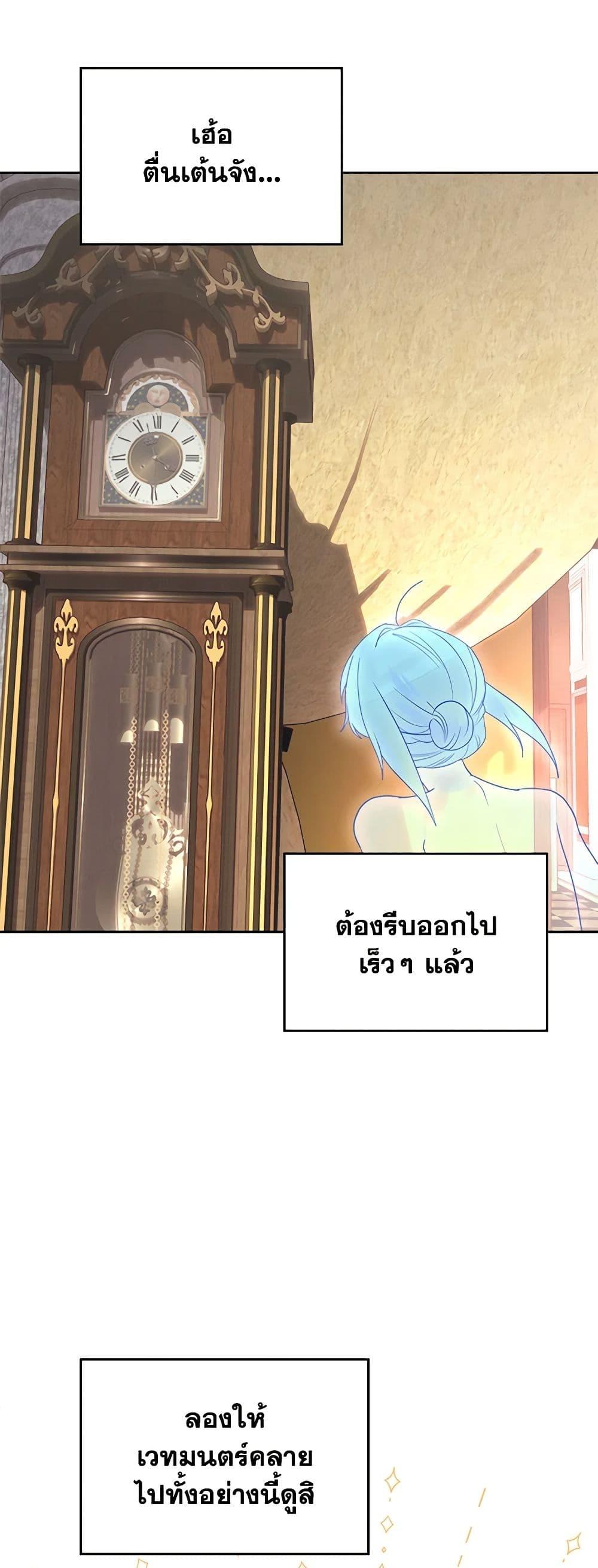 Manga-lc-com อ่านมังงะ อ่านการ์ตูน ออนไลน์ ฟรี The End of This Fairytale Is a Drama ตอนที่ 1 2 3 4 5 6 7 8 9 10 11 12 13 14 ฟรี ไม่มีโฆษณา Manga-lc - อ่าน มังงะ อ่าน การ์ตูน ออนไลน์ อ่านมังงะ ฟรี