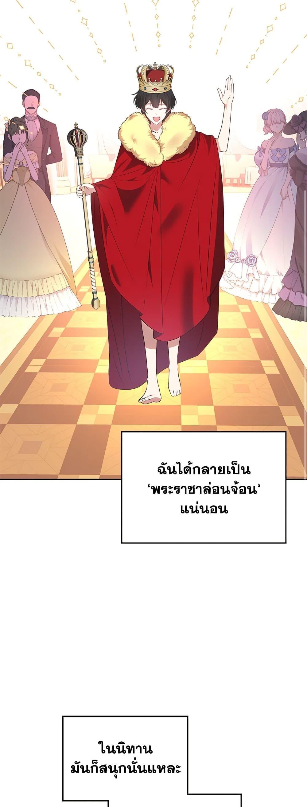 Manga-lc-com อ่านมังงะ อ่านการ์ตูน ออนไลน์ ฟรี The End of This Fairytale Is a Drama ตอนที่ 1 2 3 4 5 6 7 8 9 10 11 12 13 14 ฟรี ไม่มีโฆษณา Manga-lc - อ่าน มังงะ อ่าน การ์ตูน ออนไลน์ อ่านมังงะ ฟรี