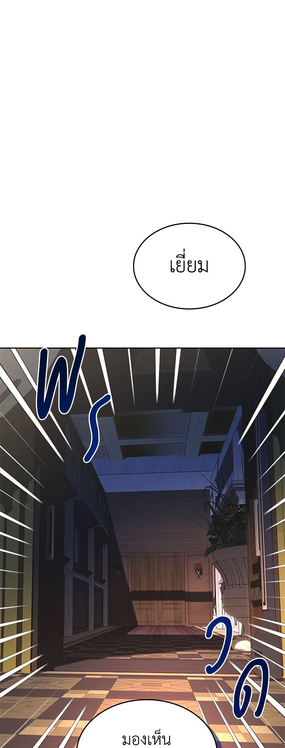 Manga-lc-com อ่านมังงะ อ่านการ์ตูน ออนไลน์ ฟรี The End of This Fairytale Is a Drama ตอนที่ 1 2 3 4 5 6 7 8 9 10 11 12 13 14 ฟรี ไม่มีโฆษณา Manga-lc - อ่าน มังงะ อ่าน การ์ตูน ออนไลน์ อ่านมังงะ ฟรี