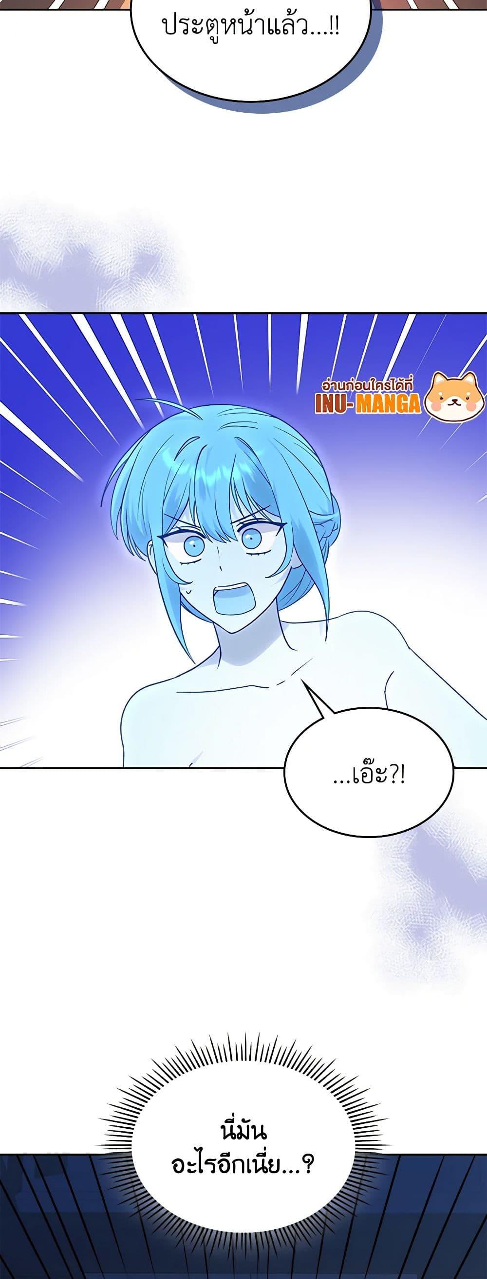 Manga-lc-com อ่านมังงะ อ่านการ์ตูน ออนไลน์ ฟรี The End of This Fairytale Is a Drama ตอนที่ 1 2 3 4 5 6 7 8 9 10 11 12 13 14 ฟรี ไม่มีโฆษณา Manga-lc - อ่าน มังงะ อ่าน การ์ตูน ออนไลน์ อ่านมังงะ ฟรี