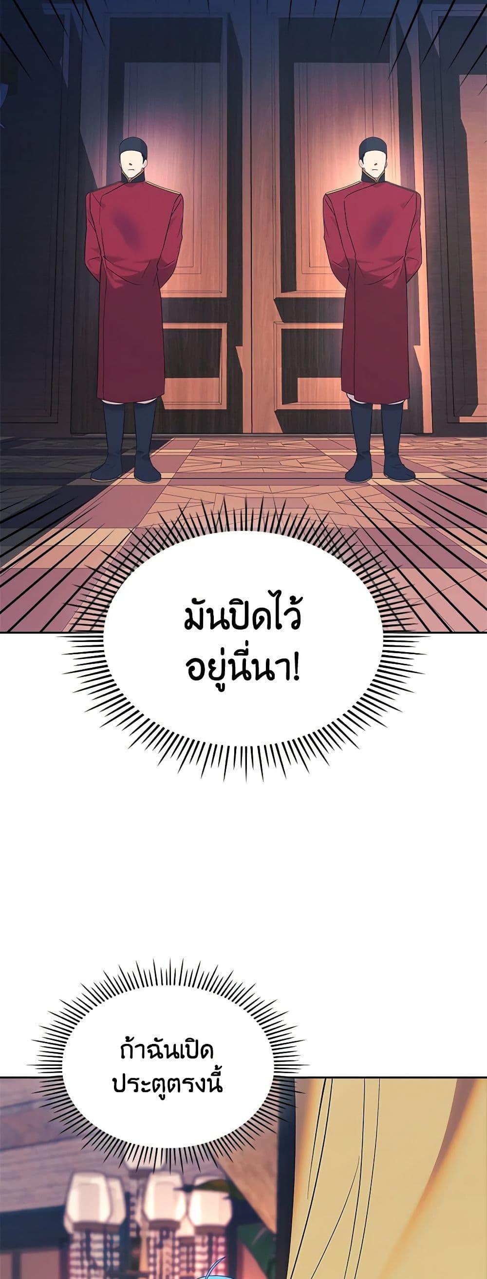Manga-lc-com อ่านมังงะ อ่านการ์ตูน ออนไลน์ ฟรี The End of This Fairytale Is a Drama ตอนที่ 1 2 3 4 5 6 7 8 9 10 11 12 13 14 ฟรี ไม่มีโฆษณา Manga-lc - อ่าน มังงะ อ่าน การ์ตูน ออนไลน์ อ่านมังงะ ฟรี
