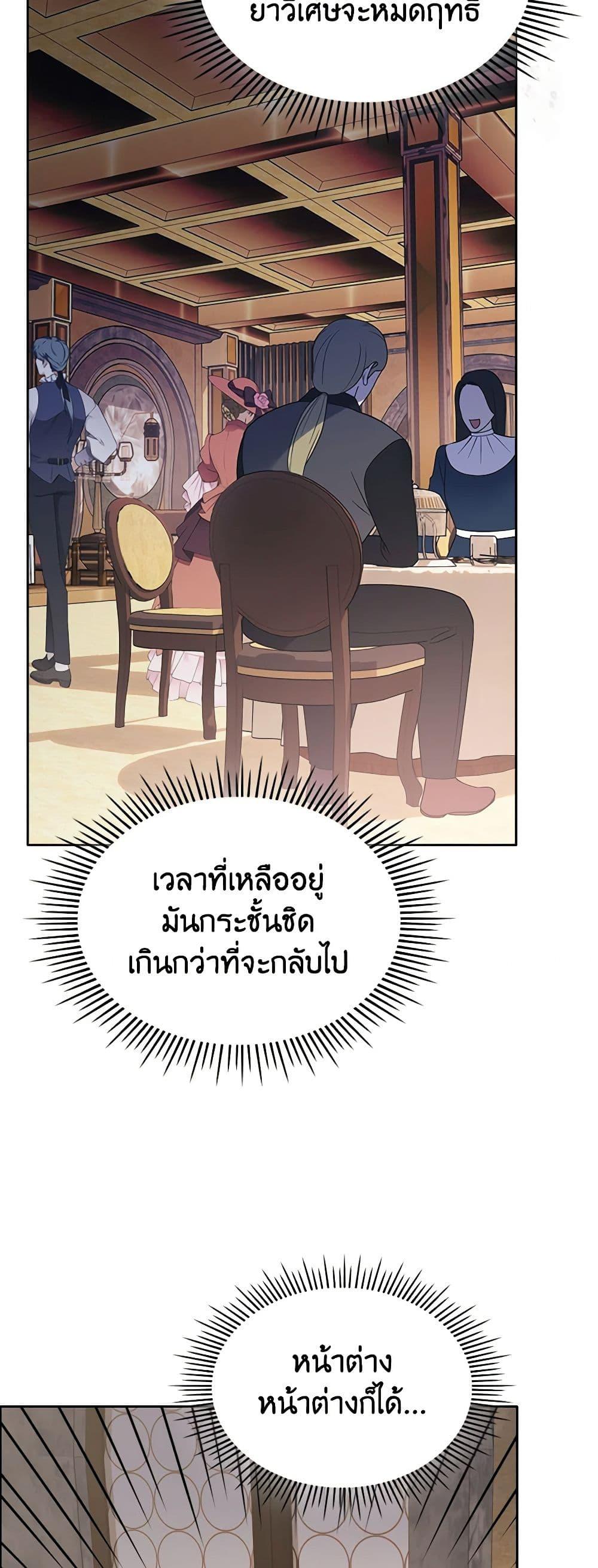 Manga-lc-com อ่านมังงะ อ่านการ์ตูน ออนไลน์ ฟรี The End of This Fairytale Is a Drama ตอนที่ 1 2 3 4 5 6 7 8 9 10 11 12 13 14 ฟรี ไม่มีโฆษณา Manga-lc - อ่าน มังงะ อ่าน การ์ตูน ออนไลน์ อ่านมังงะ ฟรี