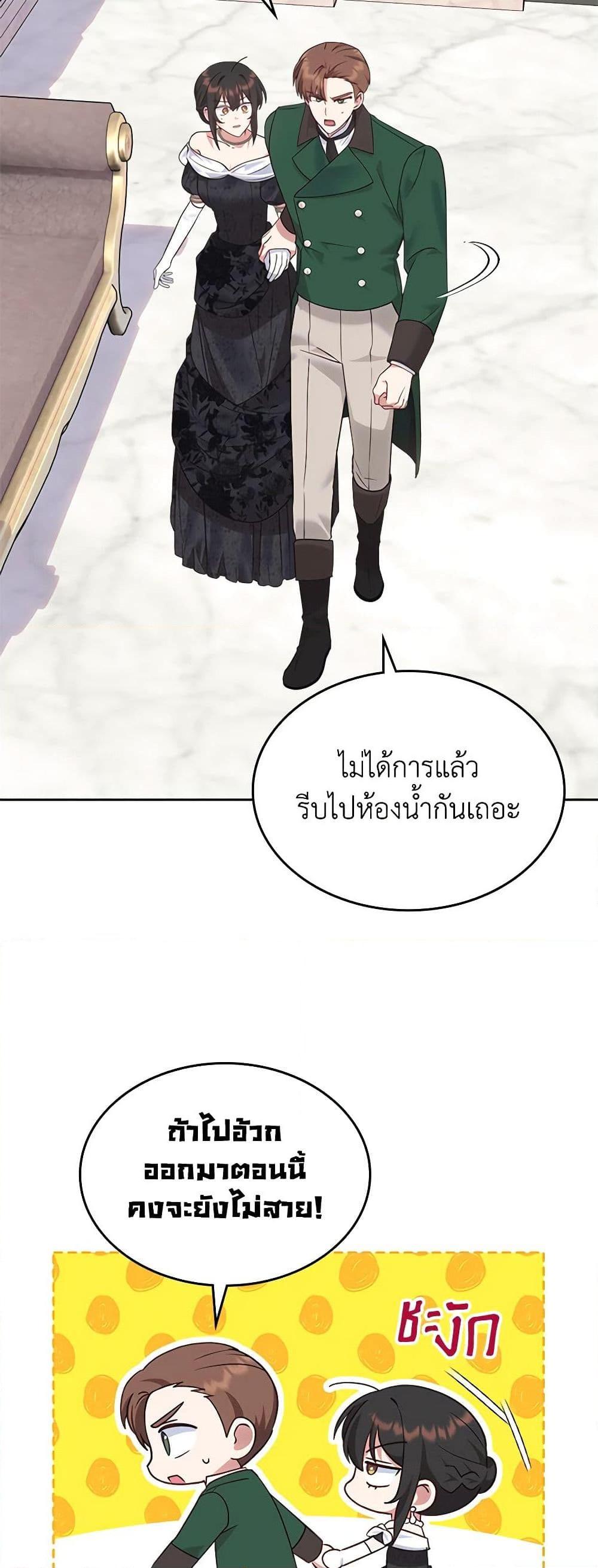 Manga-lc-com อ่านมังงะ อ่านการ์ตูน ออนไลน์ ฟรี The End of This Fairytale Is a Drama ตอนที่ 1 2 3 4 5 6 7 8 9 10 11 12 13 14 ฟรี ไม่มีโฆษณา Manga-lc - อ่าน มังงะ อ่าน การ์ตูน ออนไลน์ อ่านมังงะ ฟรี