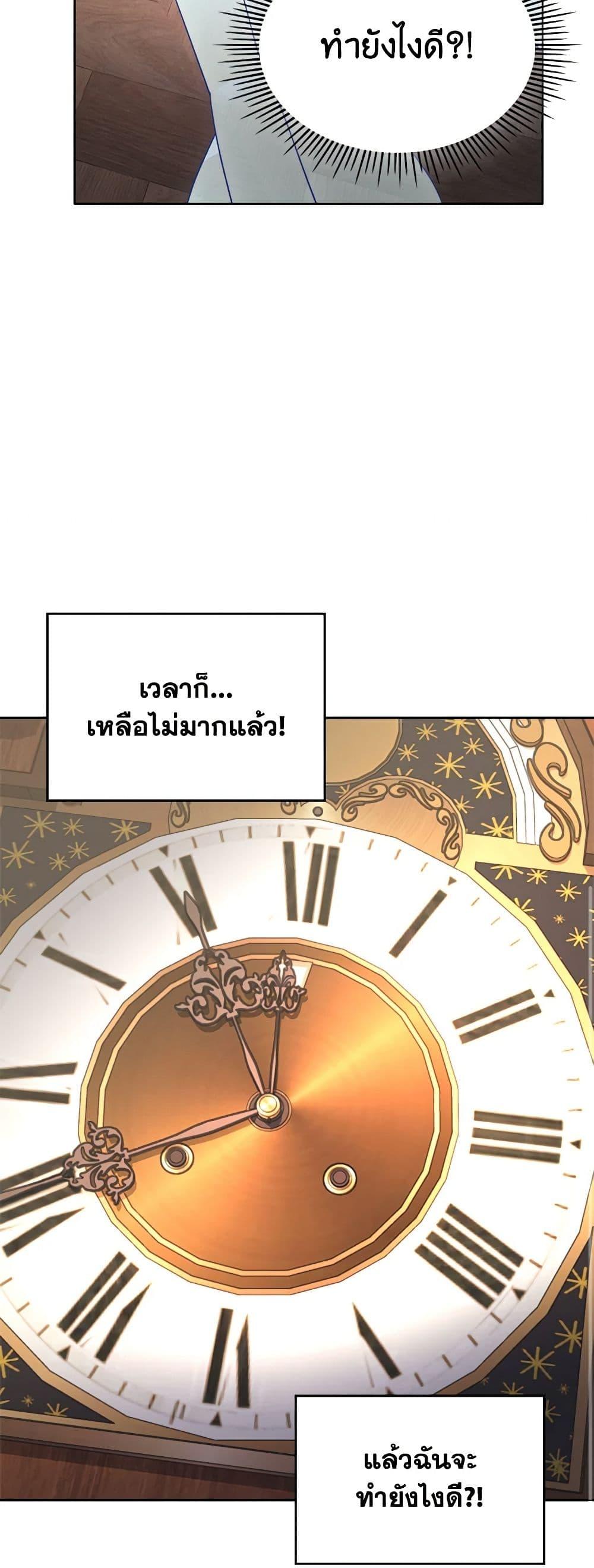 Manga-lc-com อ่านมังงะ อ่านการ์ตูน ออนไลน์ ฟรี The End of This Fairytale Is a Drama ตอนที่ 1 2 3 4 5 6 7 8 9 10 11 12 13 14 ฟรี ไม่มีโฆษณา Manga-lc - อ่าน มังงะ อ่าน การ์ตูน ออนไลน์ อ่านมังงะ ฟรี