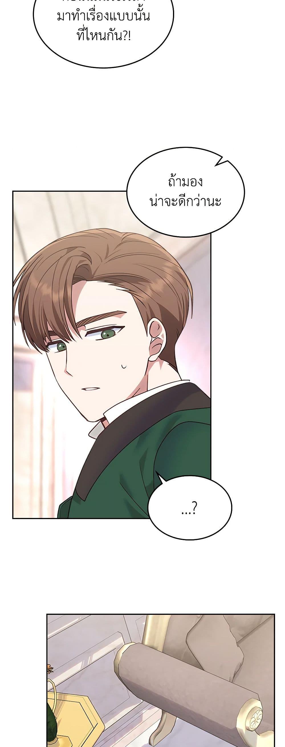 Manga-lc-com อ่านมังงะ อ่านการ์ตูน ออนไลน์ ฟรี The End of This Fairytale Is a Drama ตอนที่ 1 2 3 4 5 6 7 8 9 10 11 12 13 14 ฟรี ไม่มีโฆษณา Manga-lc - อ่าน มังงะ อ่าน การ์ตูน ออนไลน์ อ่านมังงะ ฟรี